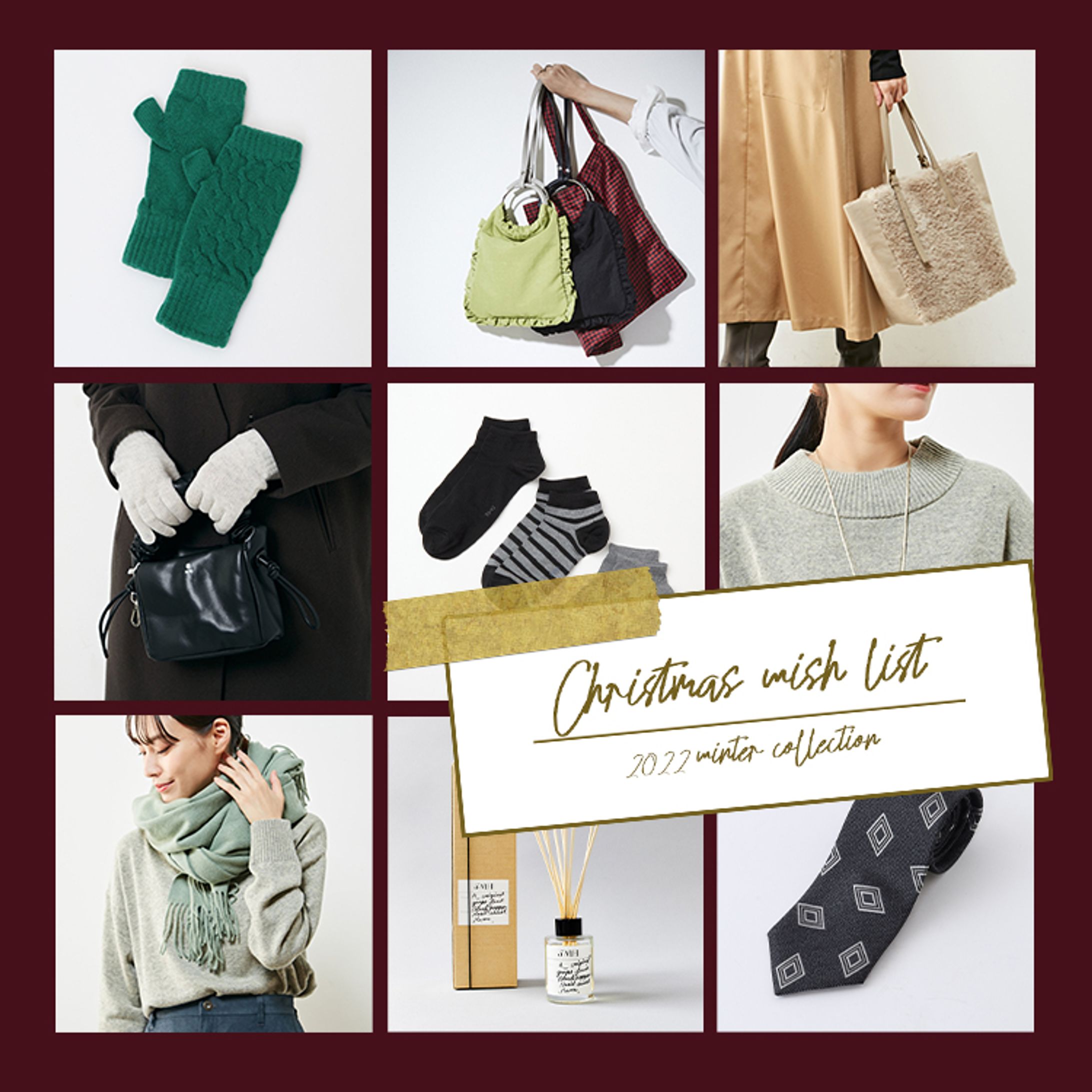 ファッション-WEBサイトバナー-1