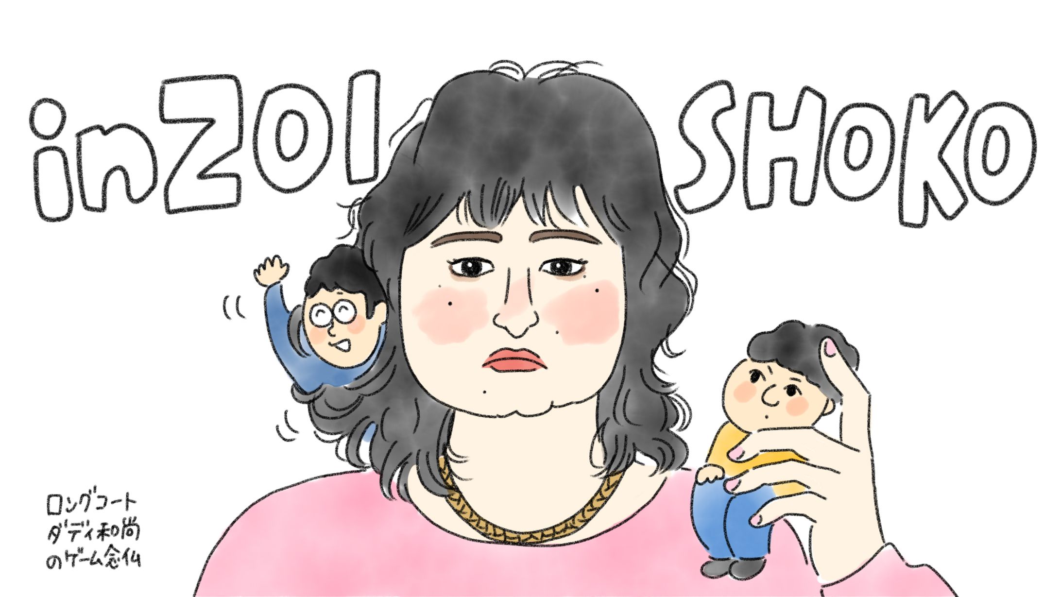 youtubeサムネイラスト(自主制作)-1