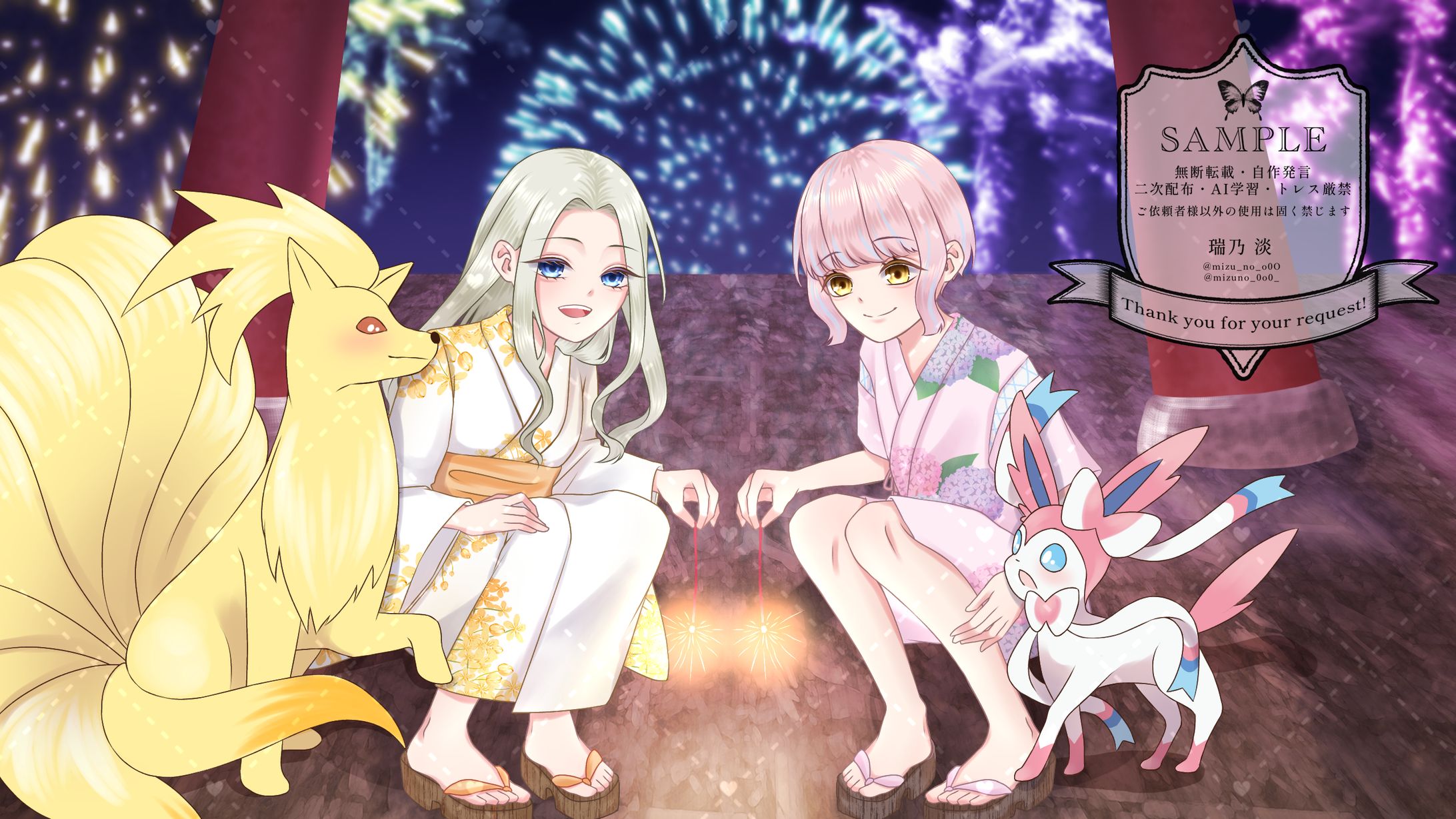 夏祭り コテ同