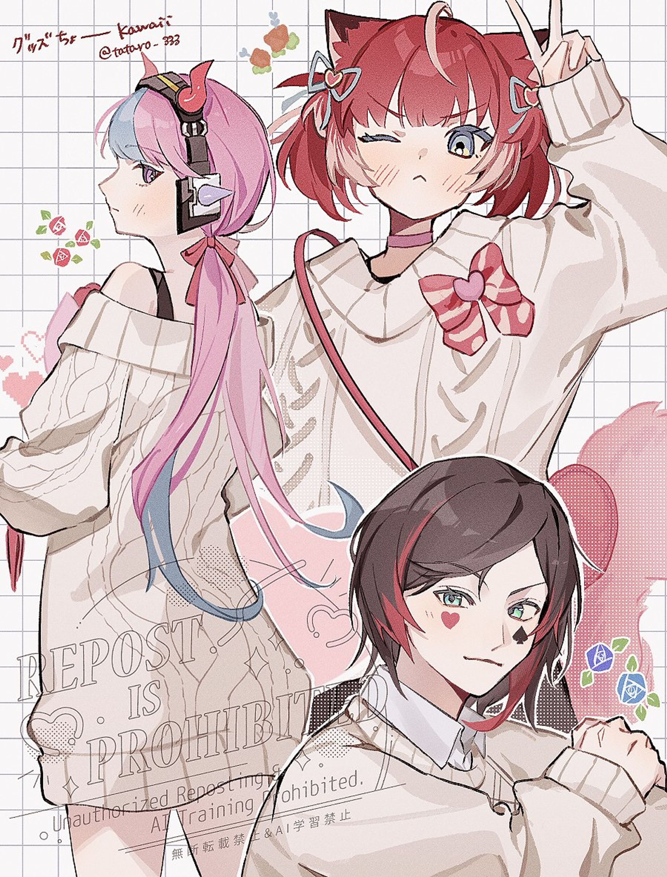 バレンタイン-1