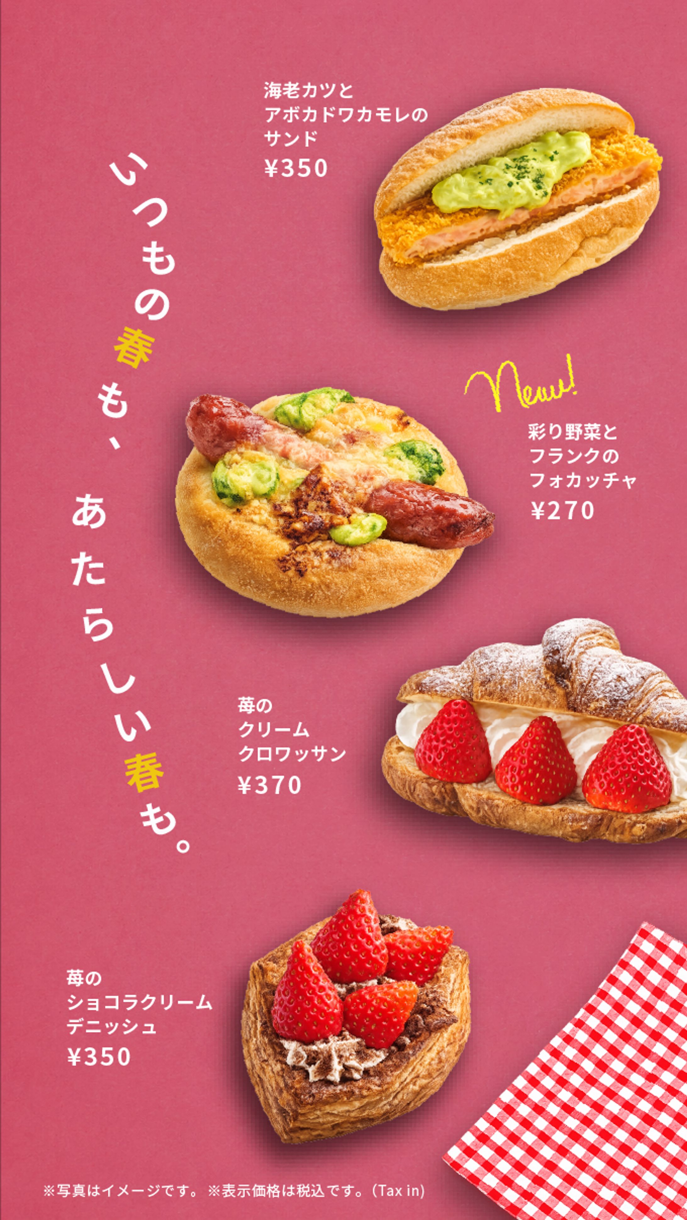 カフェ-1