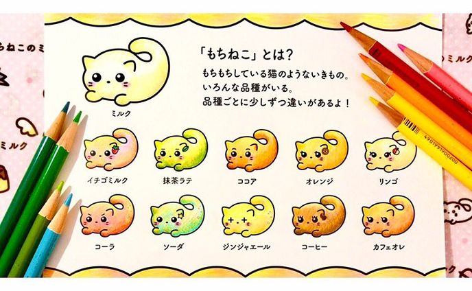 ＼塗り絵配布No.2／
塗り絵配布します！
スクショして塗ってみてね🐱
#もちねこのミルク
#塗り絵

Twitterでは高画質データや背景透過も投稿しているのでおすすめです→Twitter検索:@anna0911031
YouTubeでは塗り絵メイキング動画を投稿しています！→YouTube検索 : anna0911031
