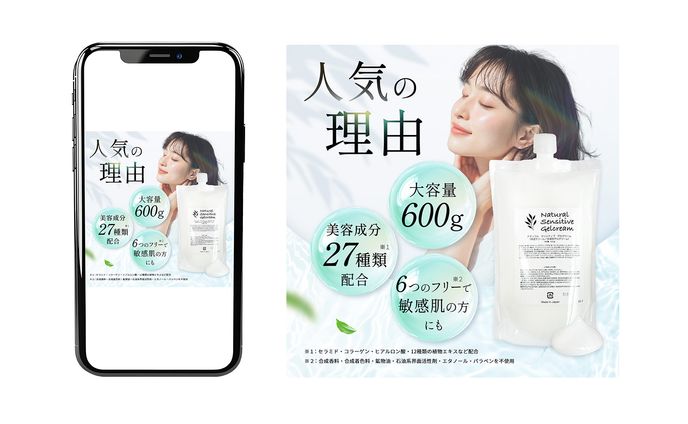 【ご依頼】Amazon商品画像