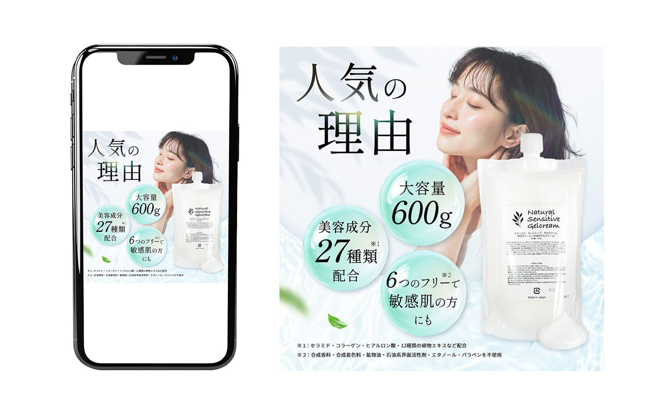 【ご依頼】Amazon商品画像-1