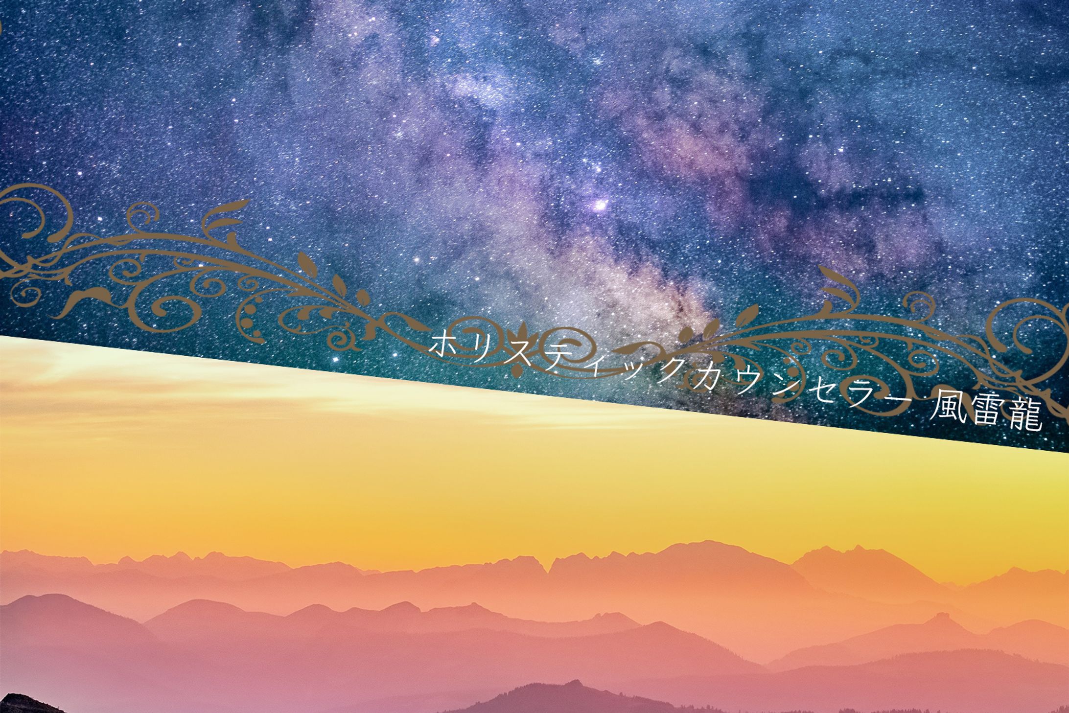 banner  top(fuurairyu sama)-1