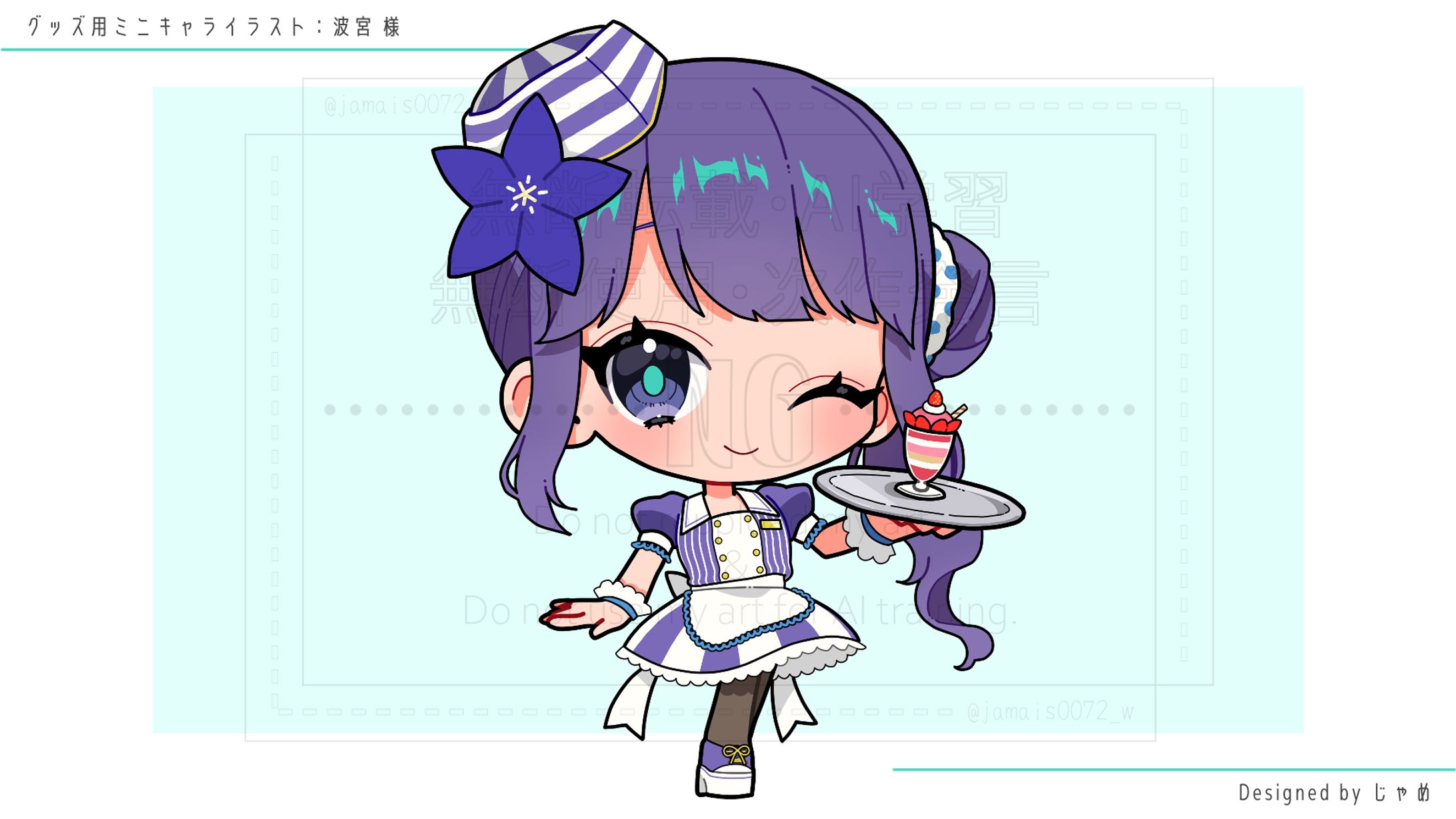 GOODS ILLUST - 波宮 様-1