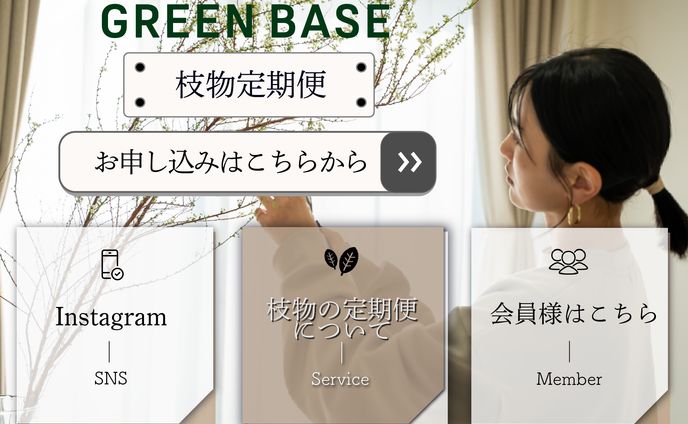 リッチメニュー、seo