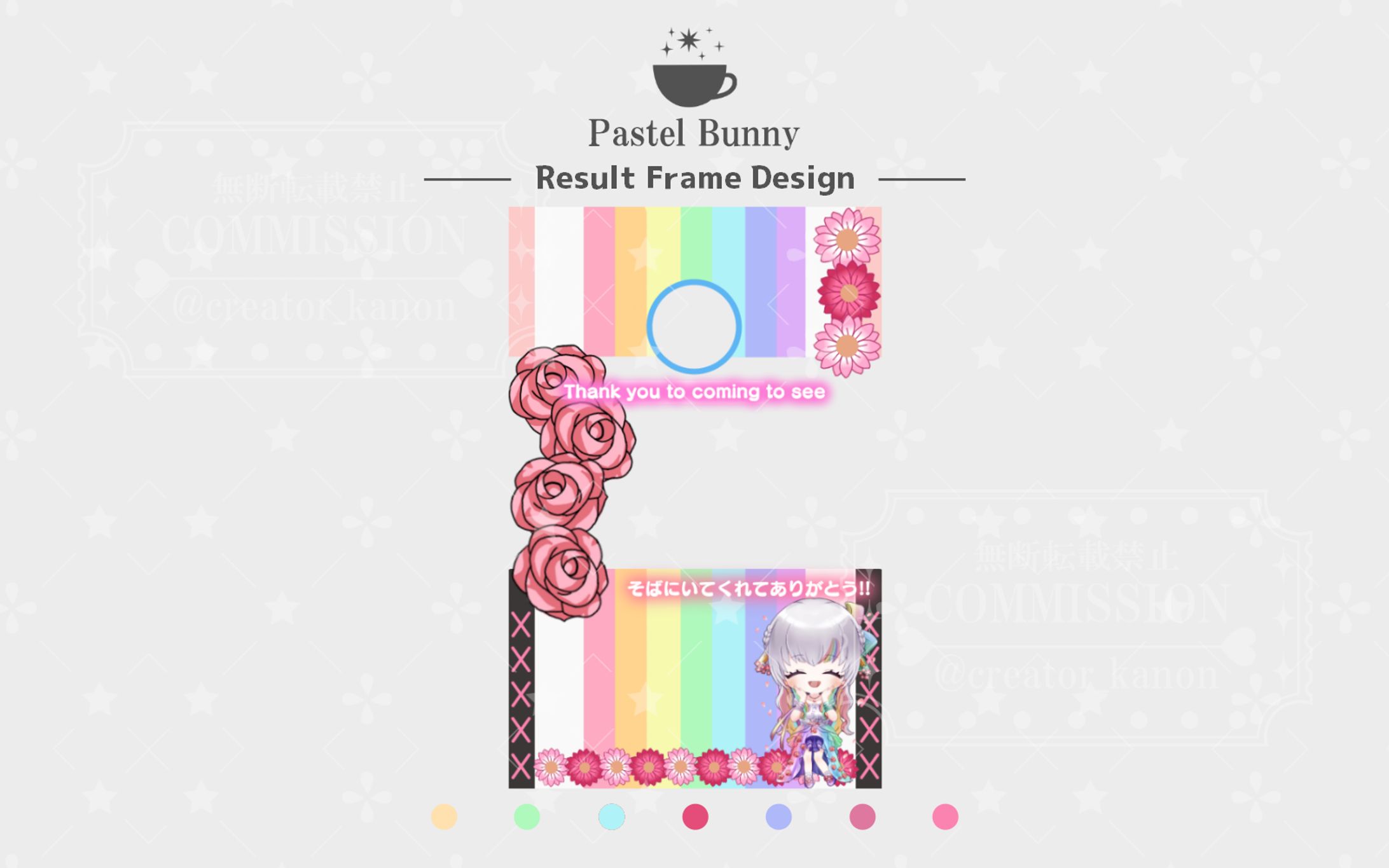 【Novel Live所属】アイリス・フィーリア様 リザルトフレーム-1