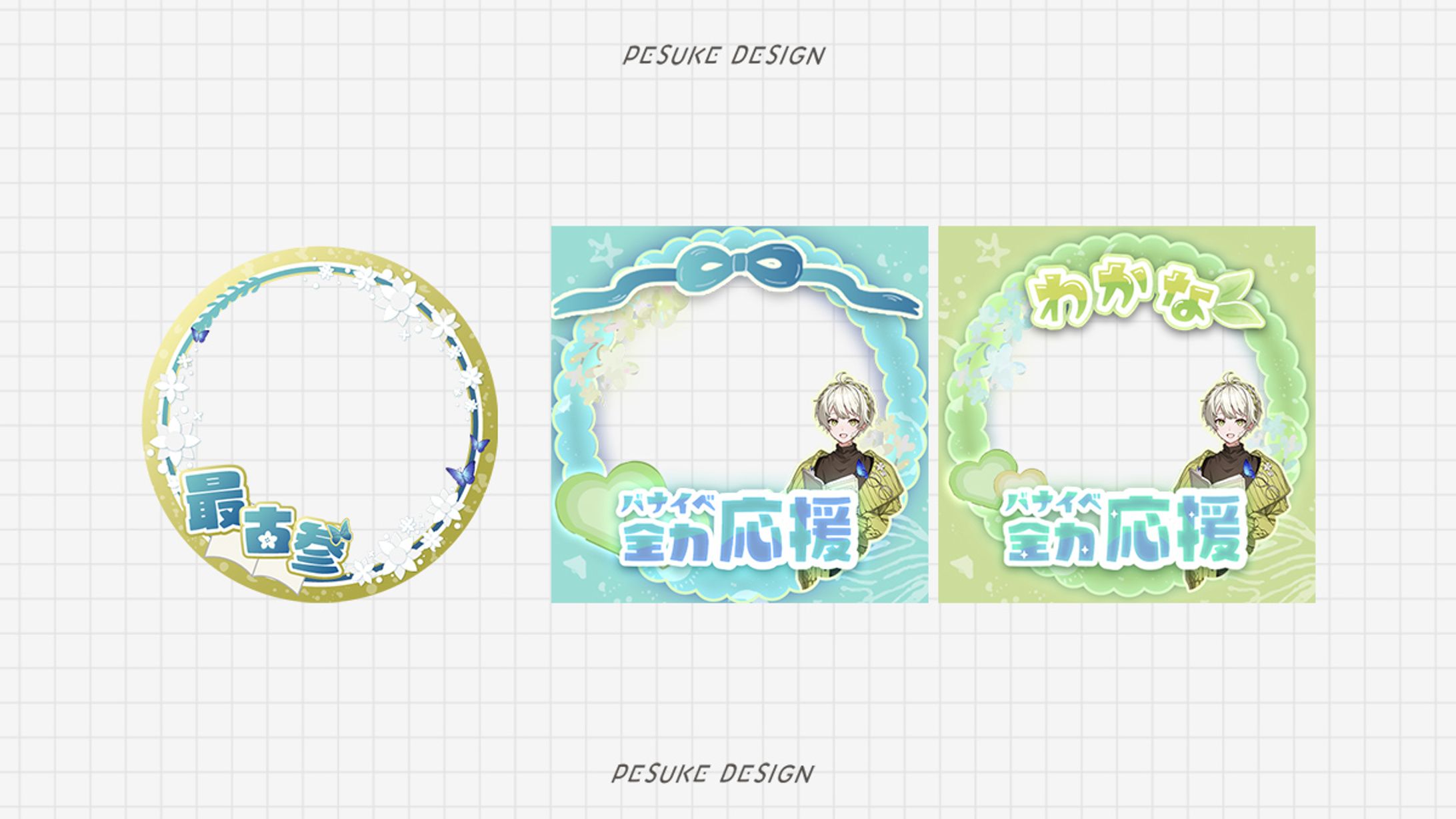 返礼品デザイン｜楽煙わかな様-1