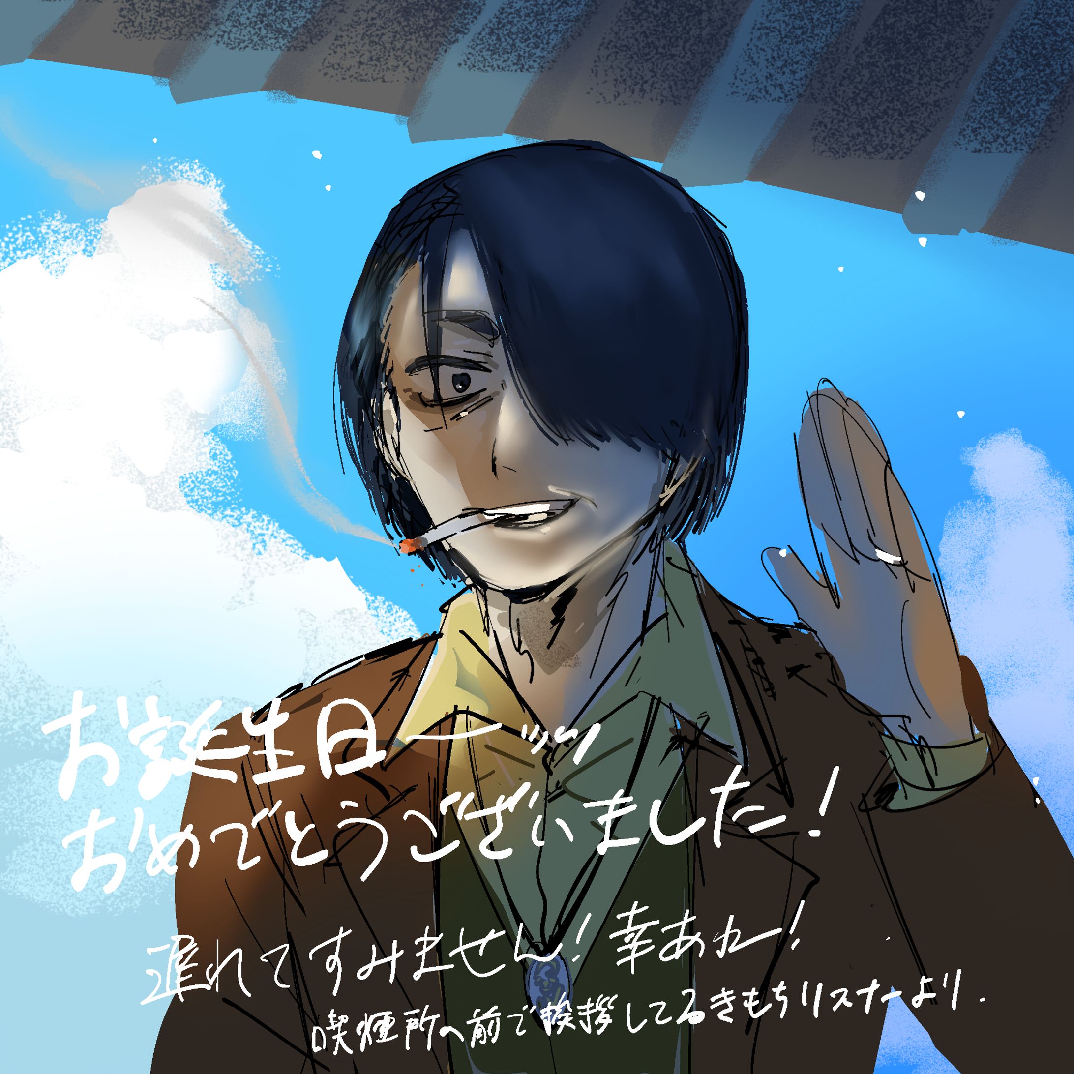 羽多田蓮蔵　様-1