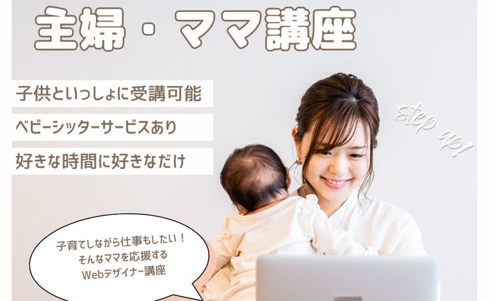 Webデザインバナーサンプル