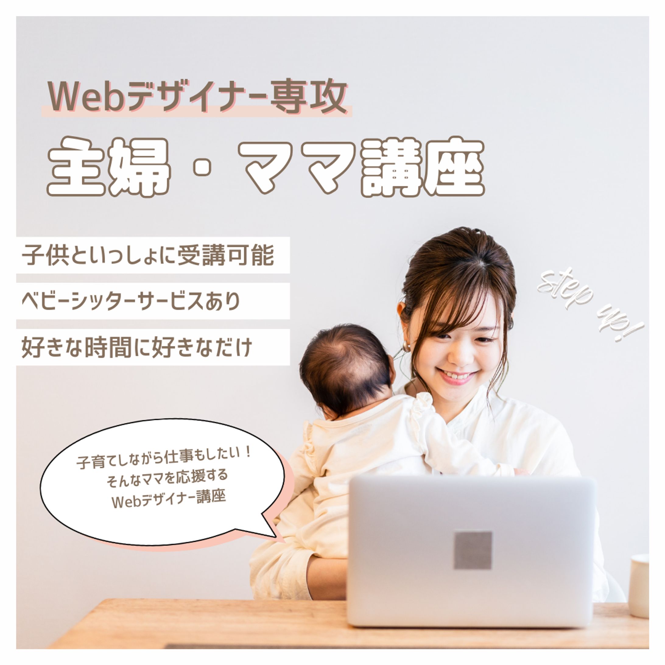 Webデザインバナーサンプル-1