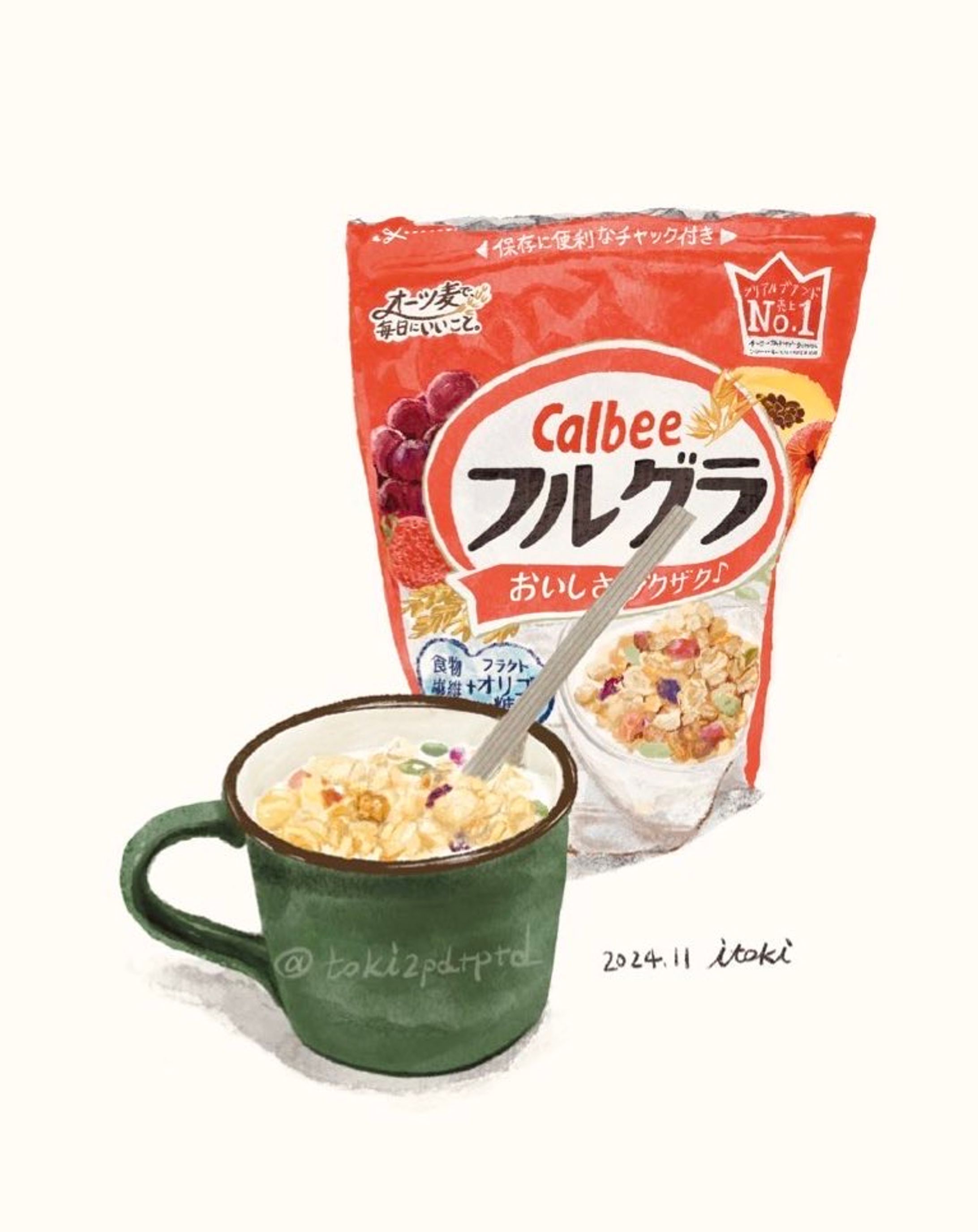 朝はフルグラ-1