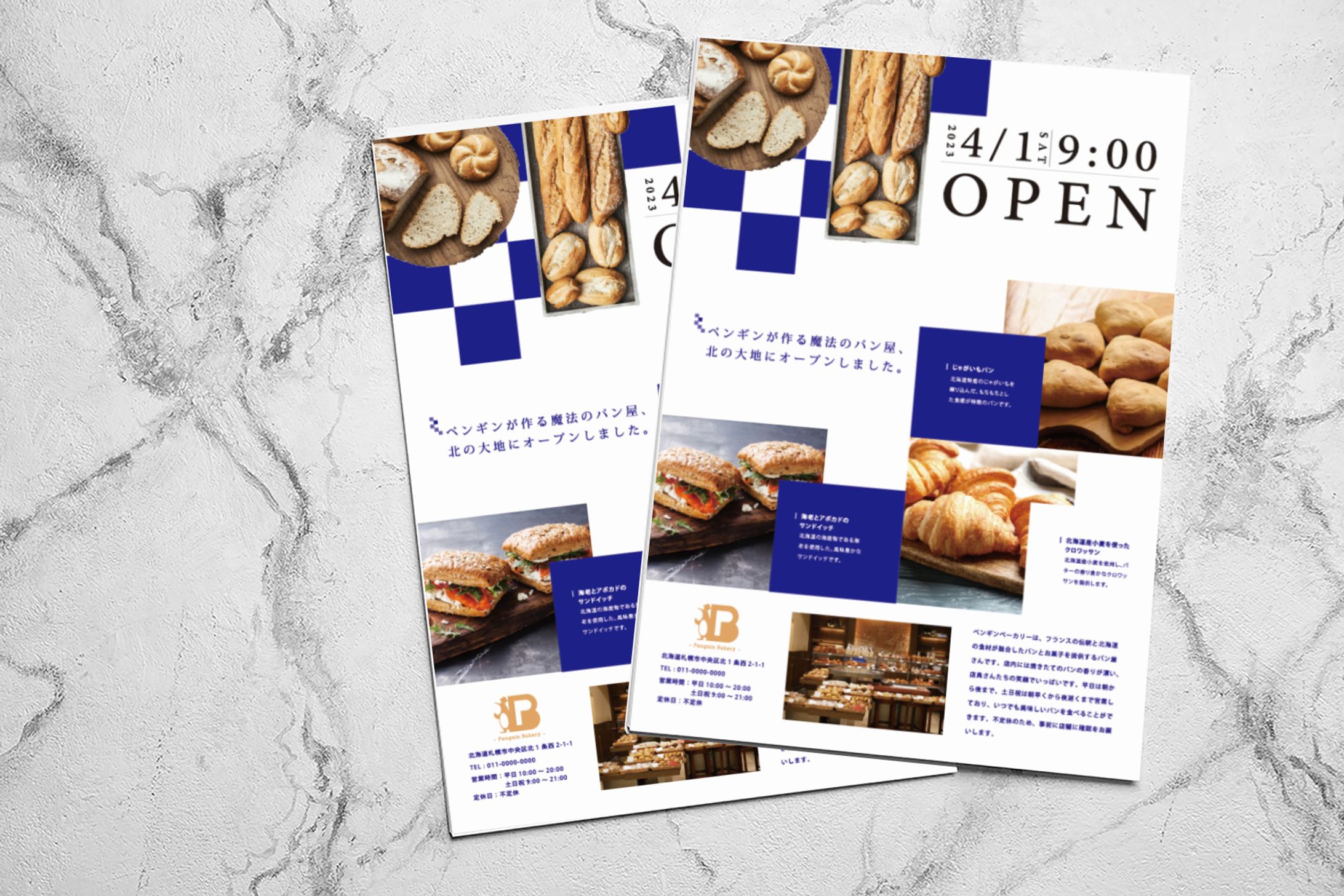 飲食店OPENチラシ-1
