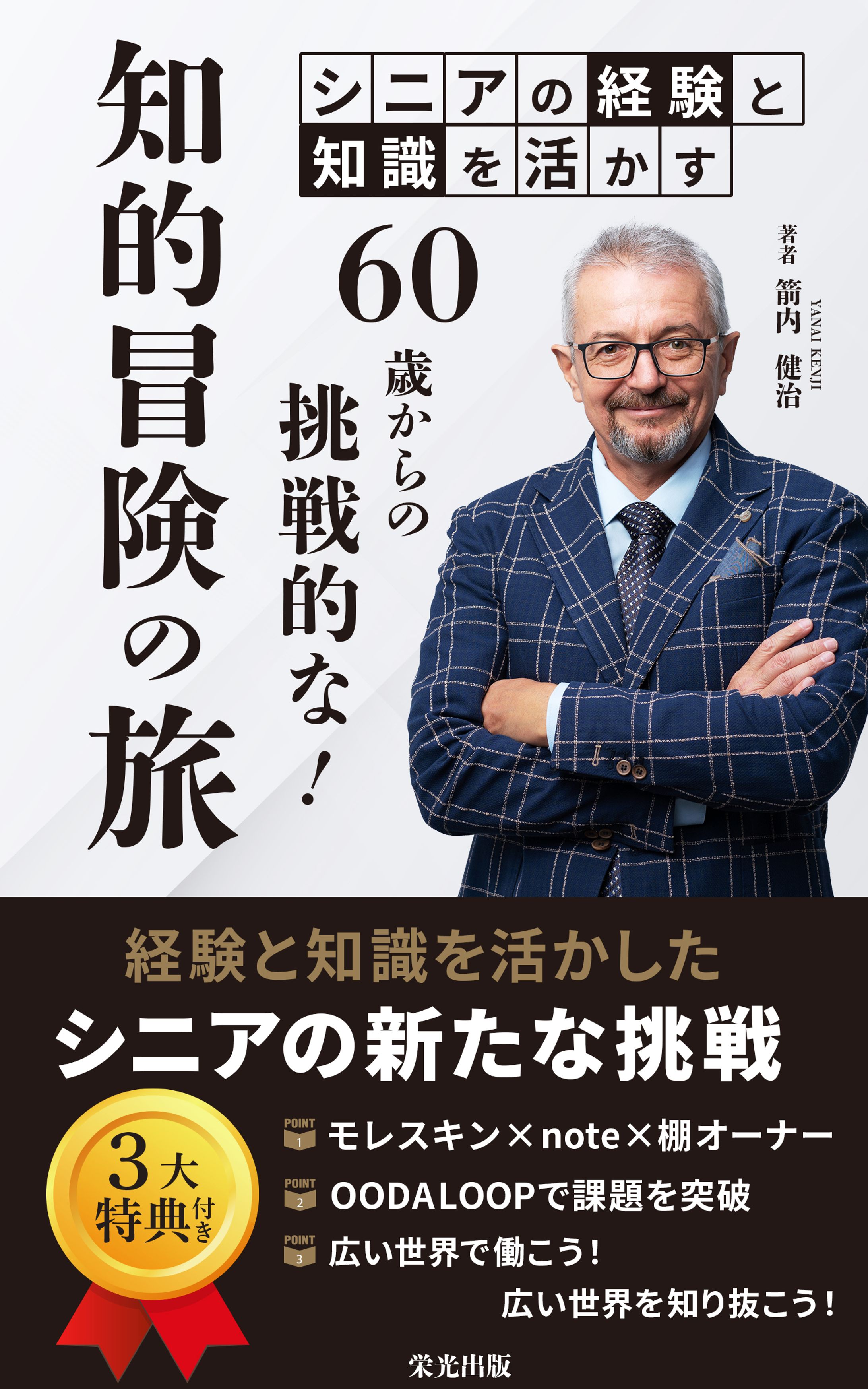 電子書籍_ビジネス-1