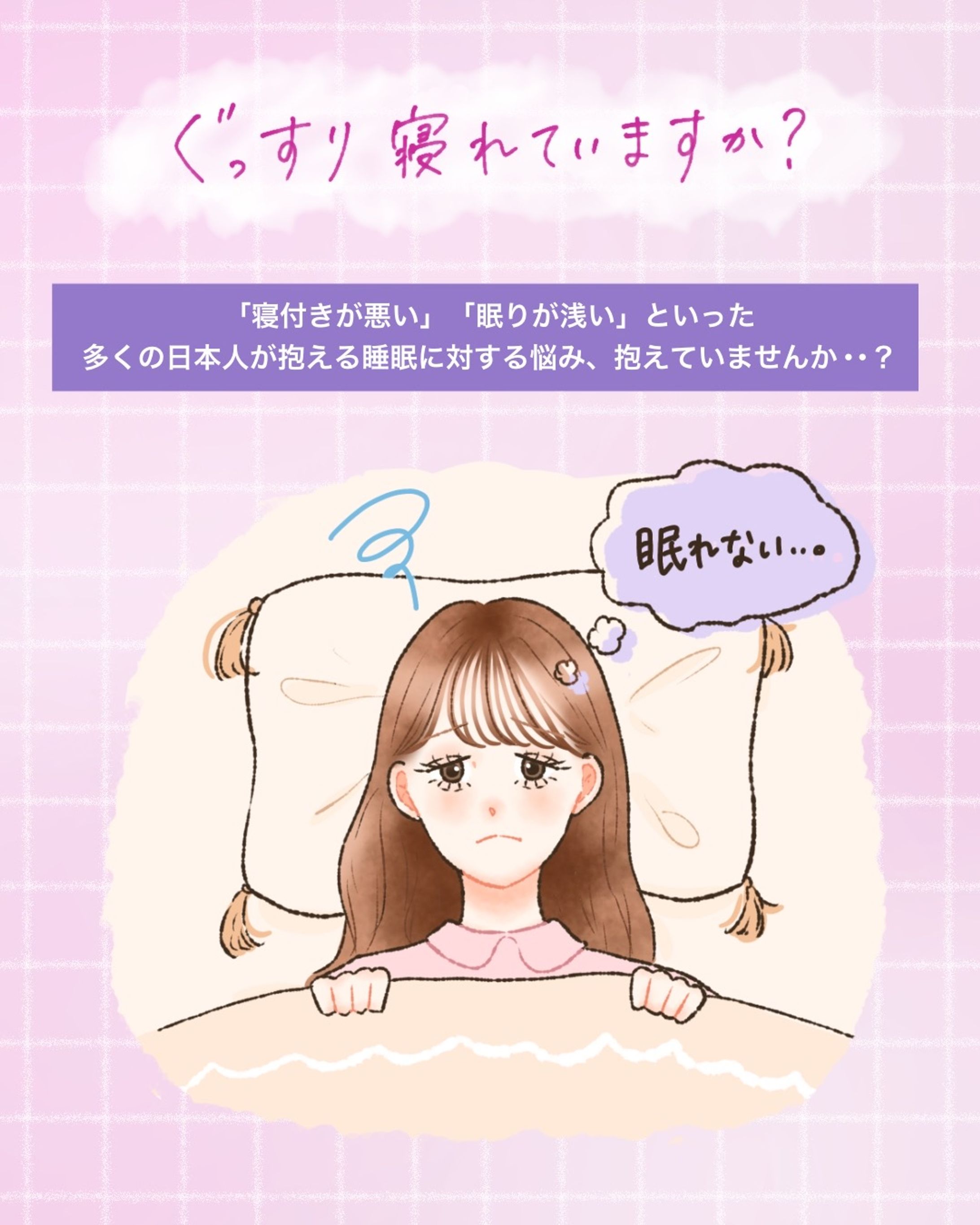 株式会社ネイチャーラボ様　記事コンテンツ制作-1