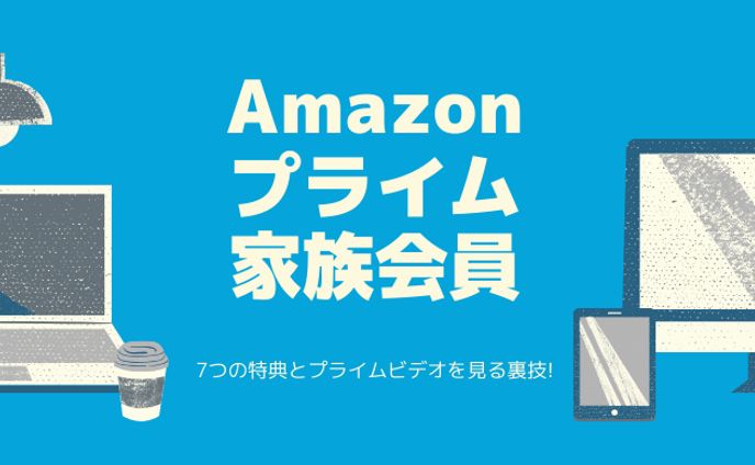アイキャッチ｜de-dore様