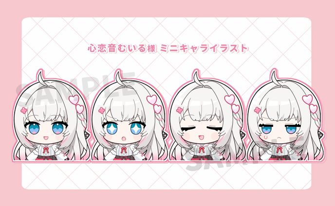 【お仕事】ベルプロ様 ミニキャライラスト