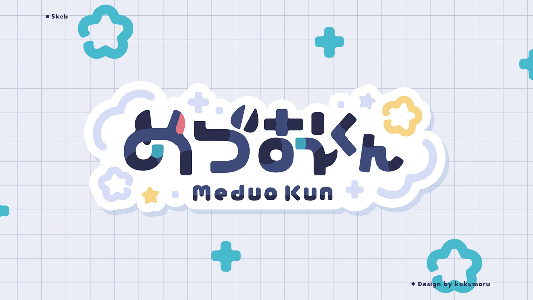 ロゴデザイン-1