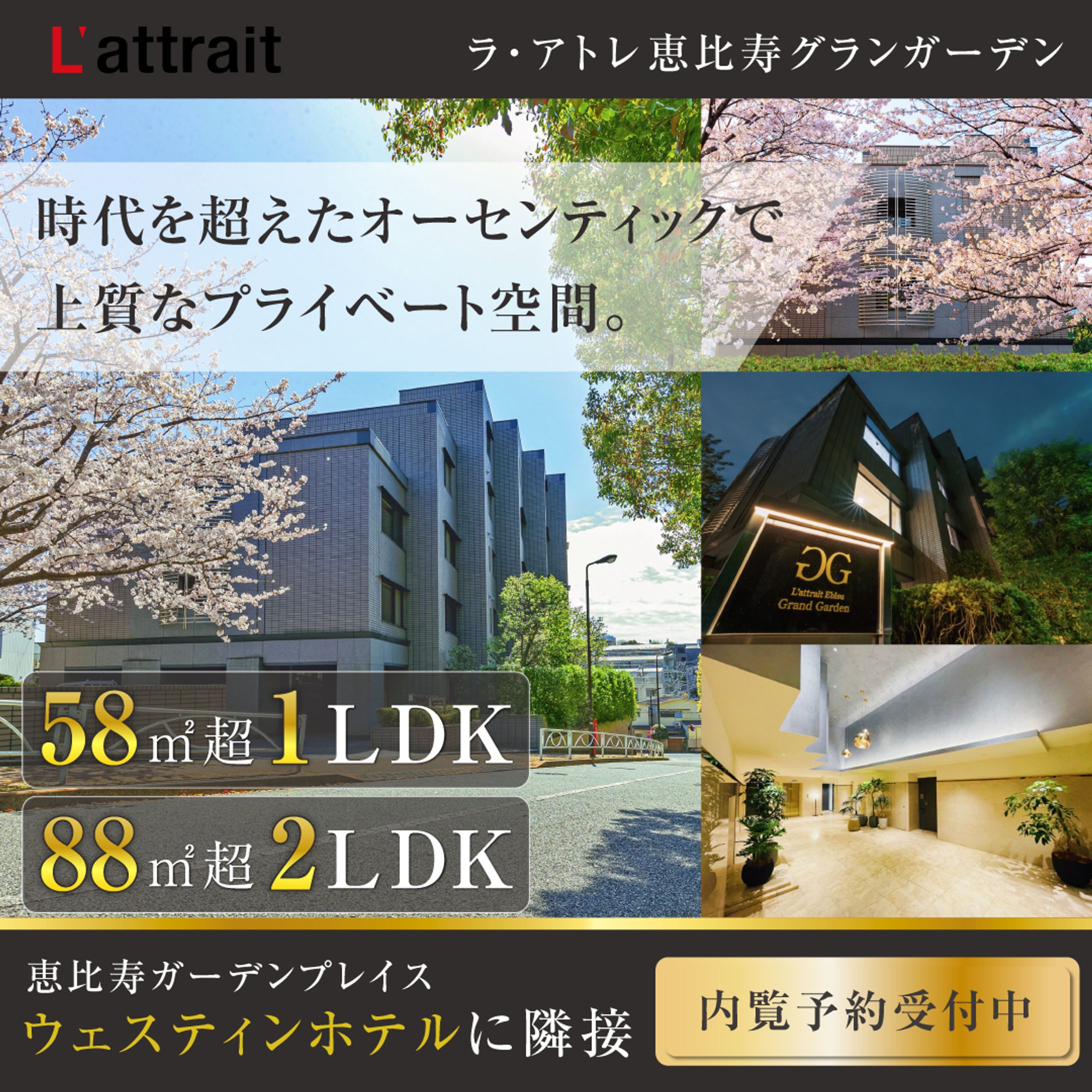 バナー_リサイズ２種-1