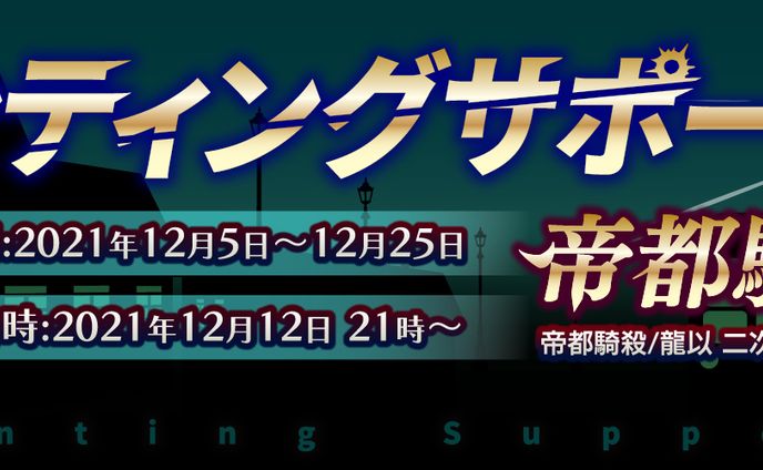 イベントロゴ・アイコン