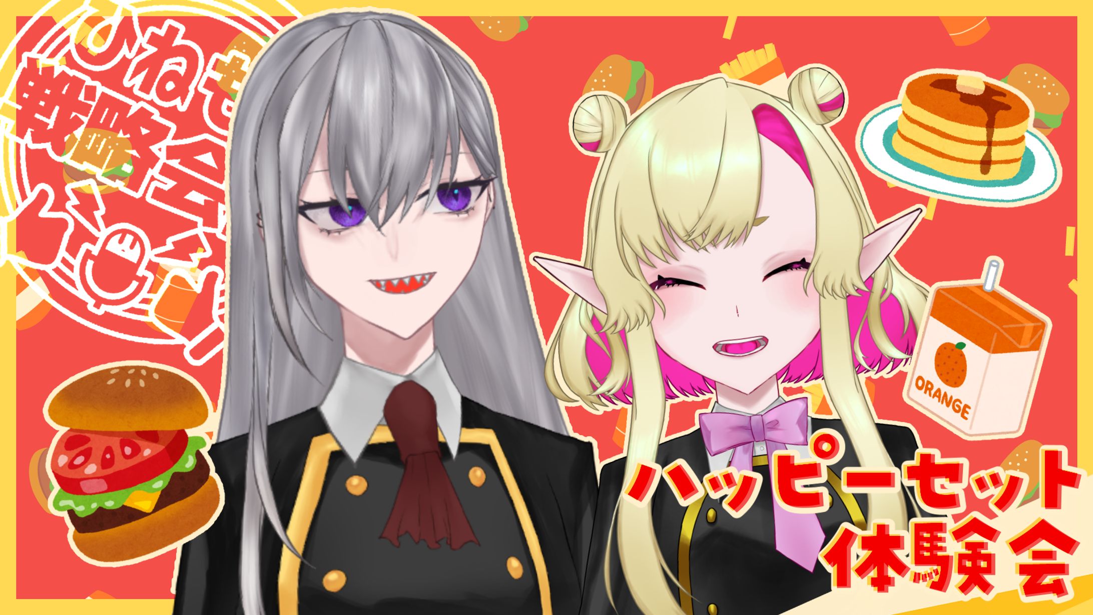 企画サムネイル-1