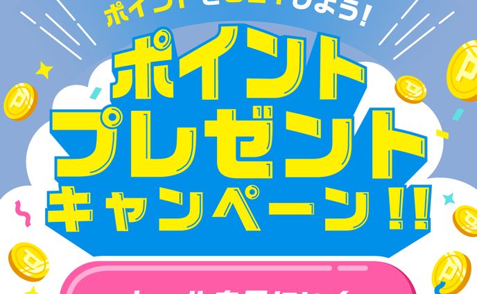 LINE公式アカウント バナー