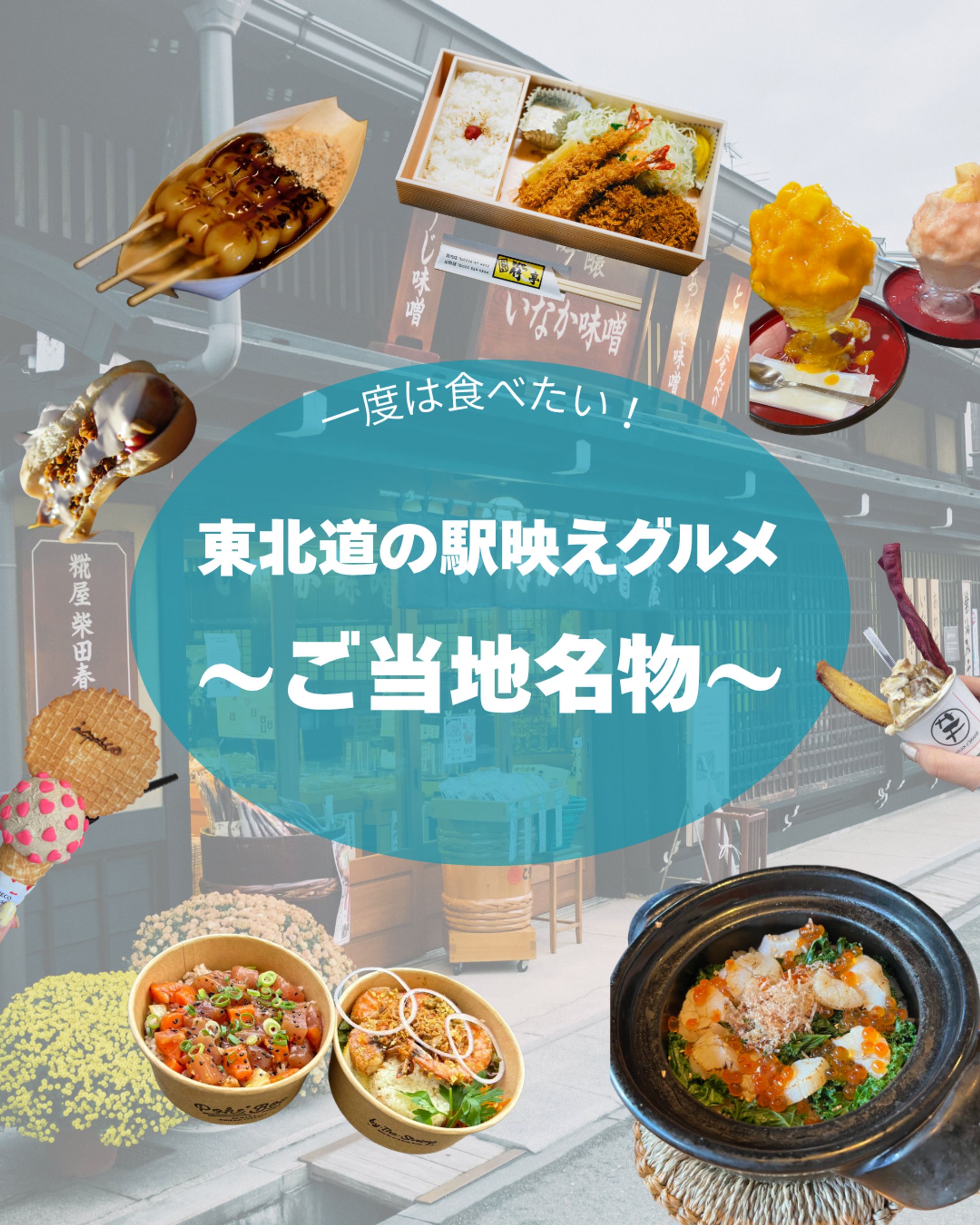 Instagram表紙デザイン-1