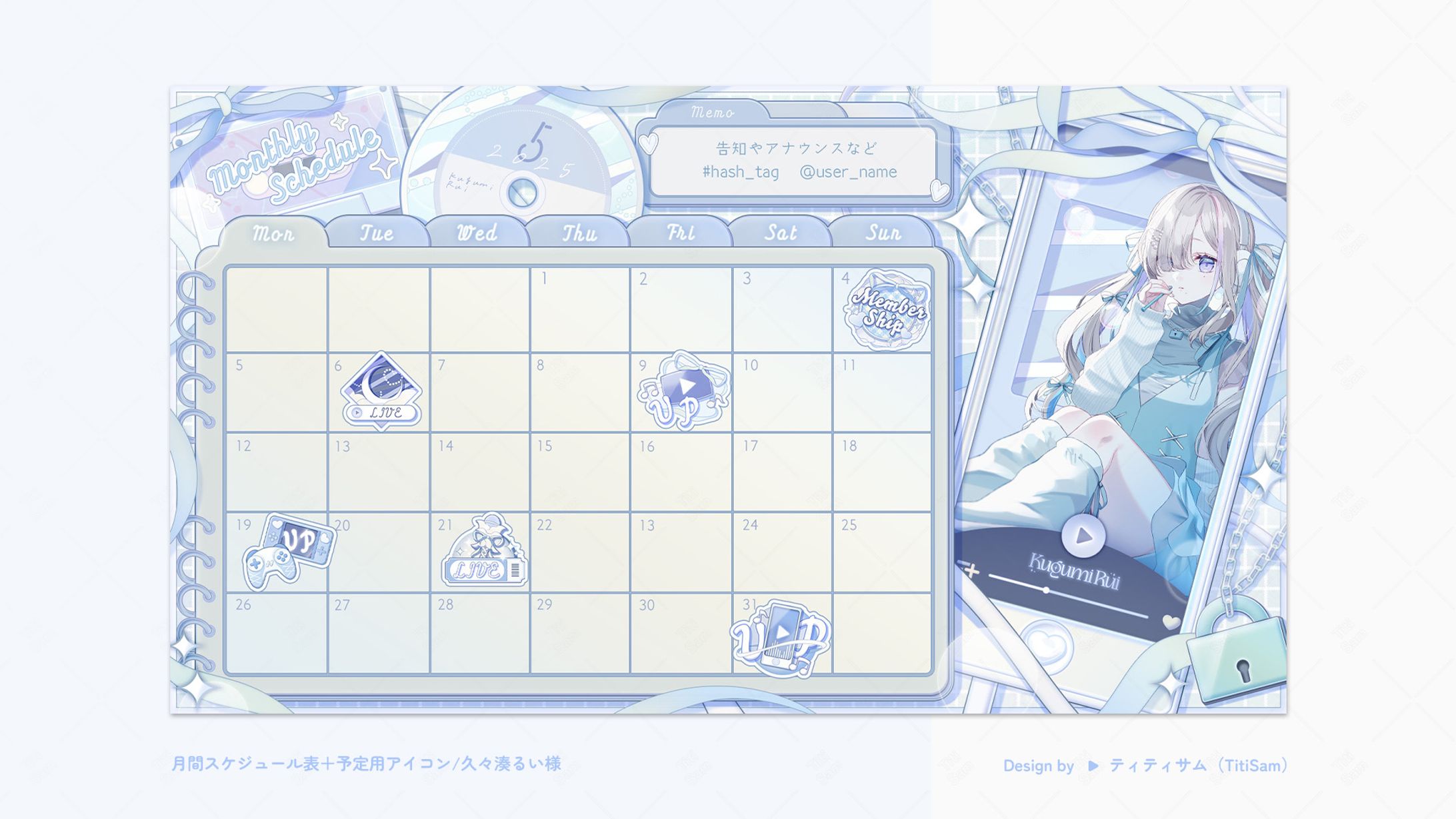 【久々湊るい様】月間スケジュール表/予定用アイコン-1