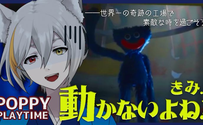 御酒草 陽様　切り抜き動画サムネイル