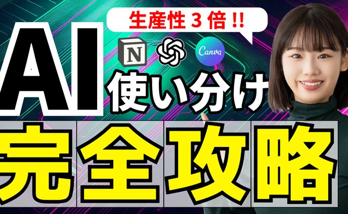 youtube サムネイル画像