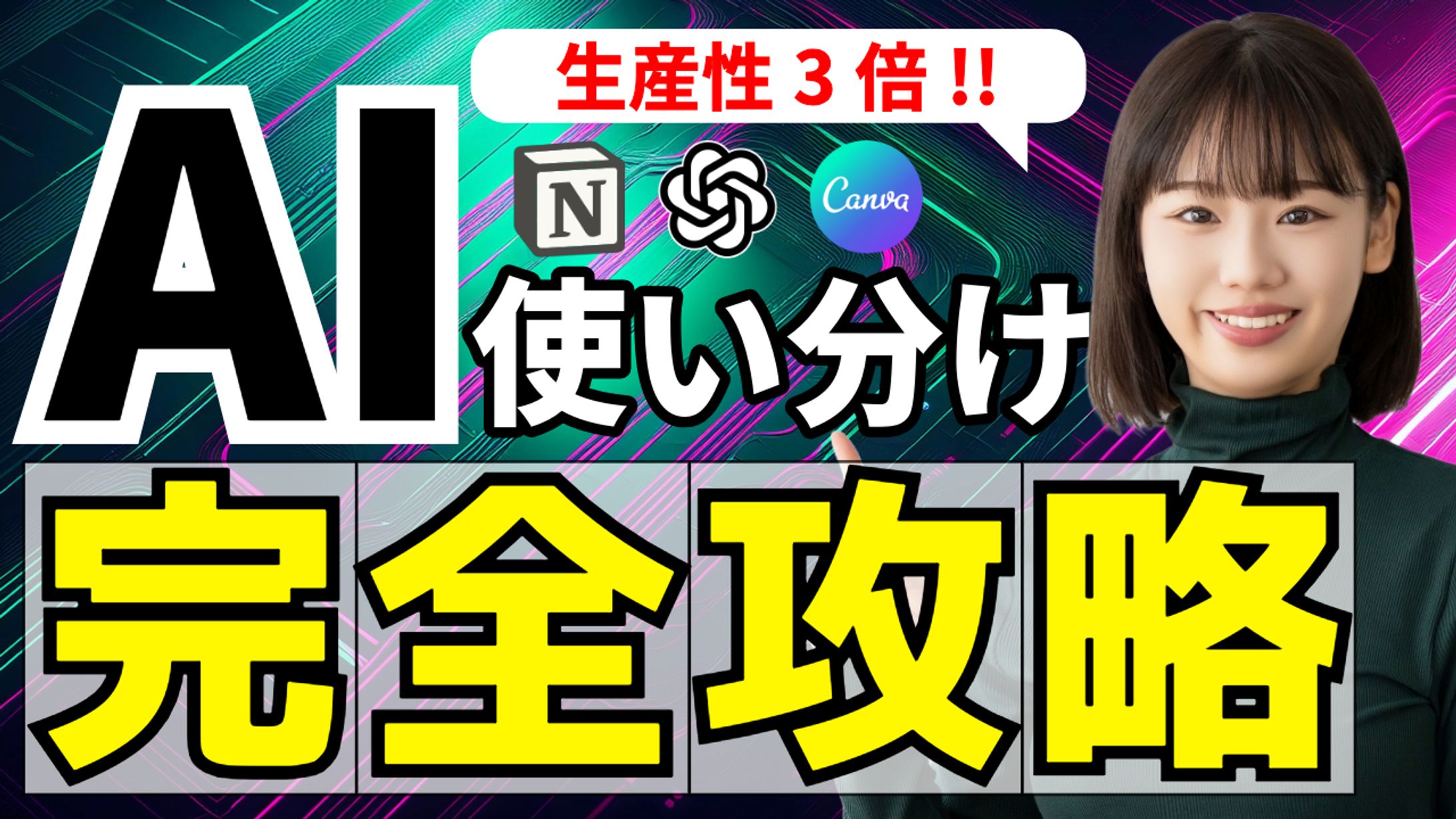 youtube サムネイル画像-1