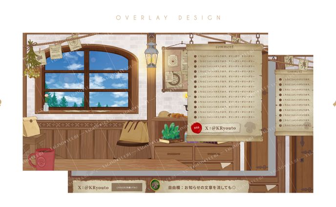 配信画面セット／剣杖リョウト様