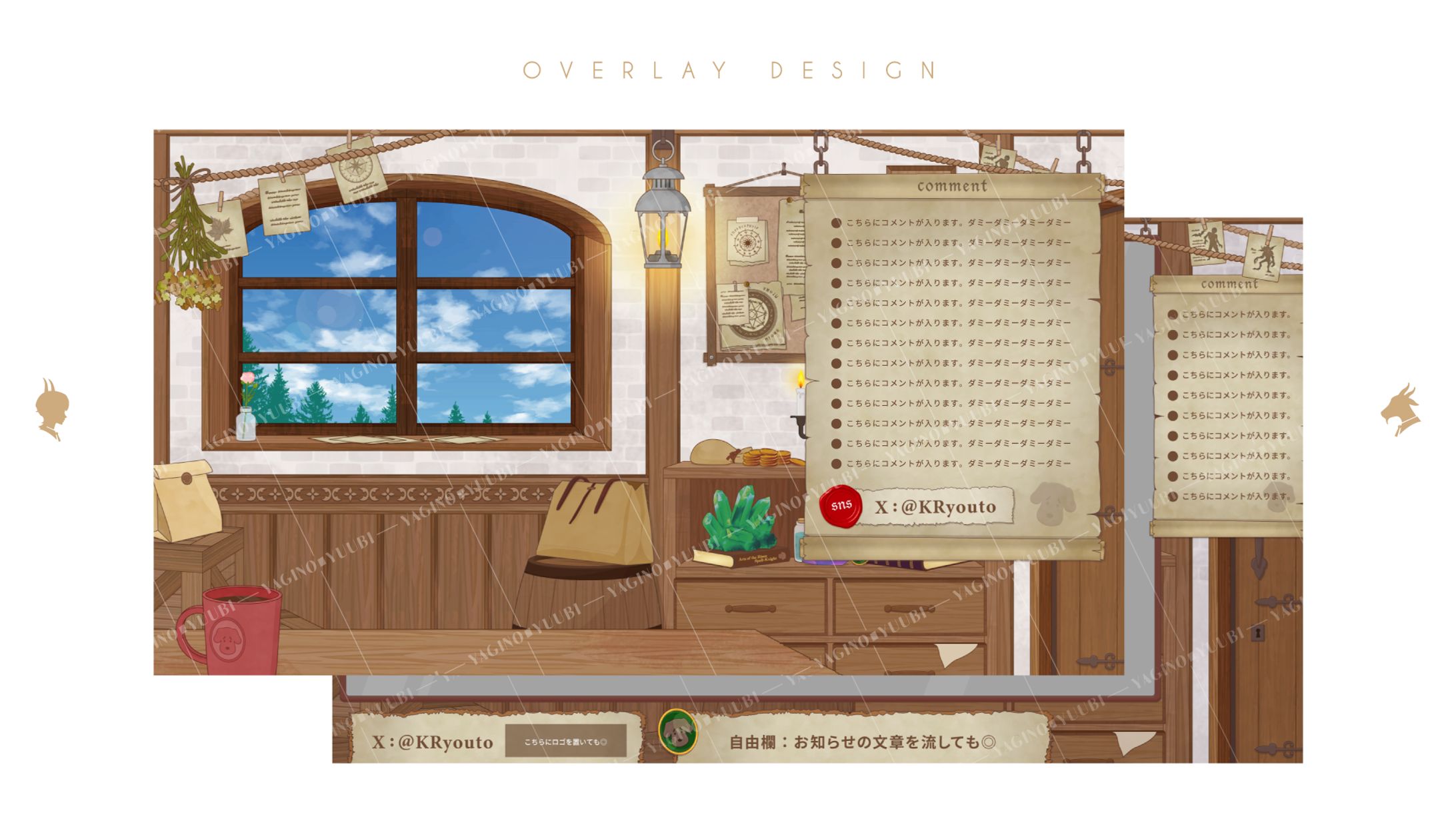 配信画面セット／剣杖リョウト様-1