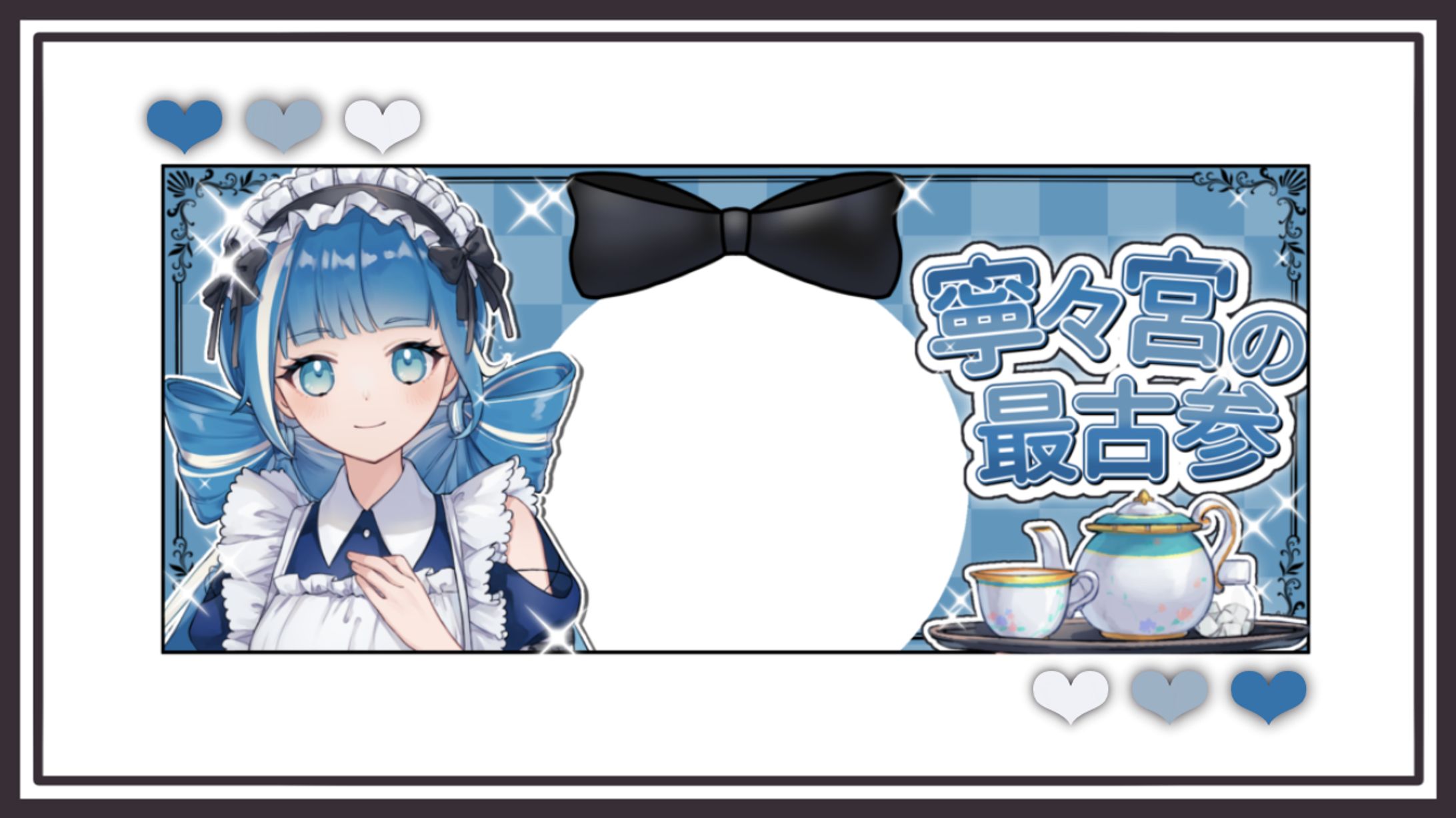 IRIAMヘッダー[寧々宮りつ様]