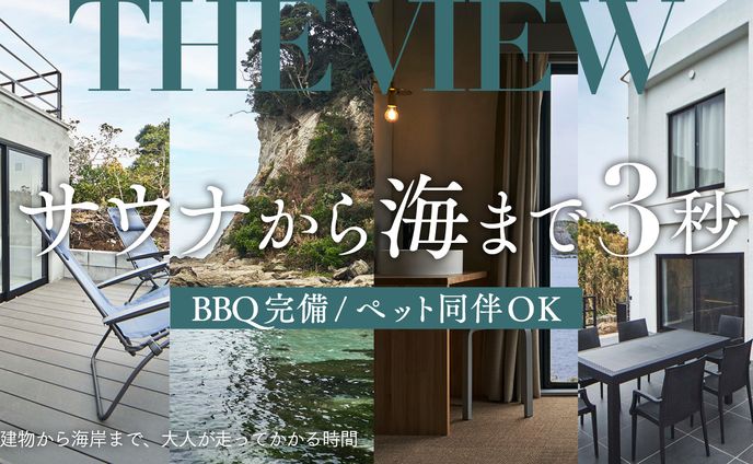 バナー・旅行／観光地