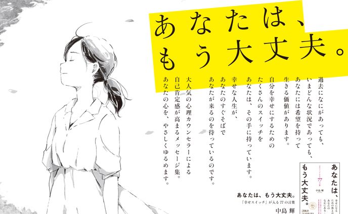 漫画家　イラストレーター、direction