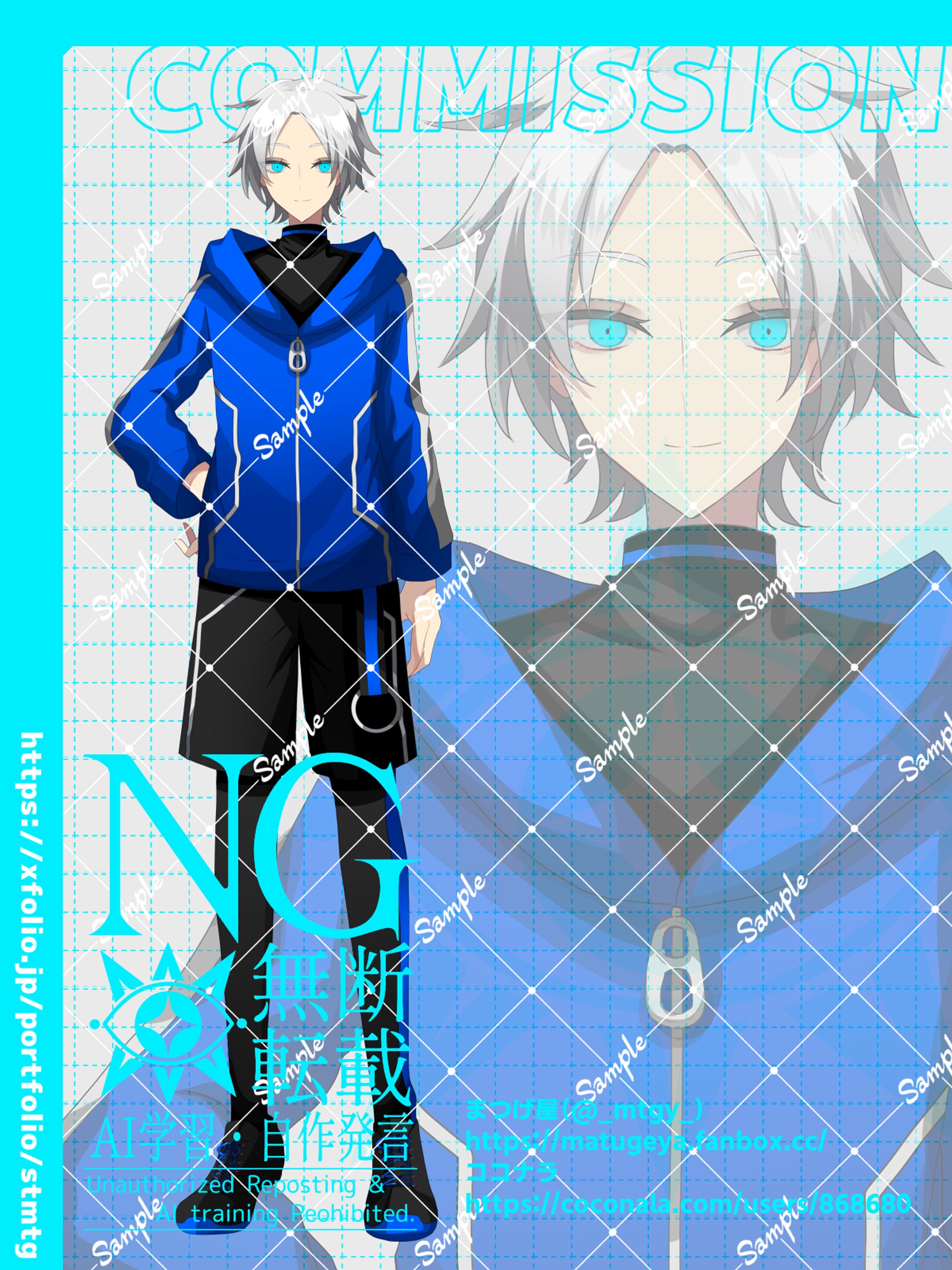 TRPG立ち絵制作-1