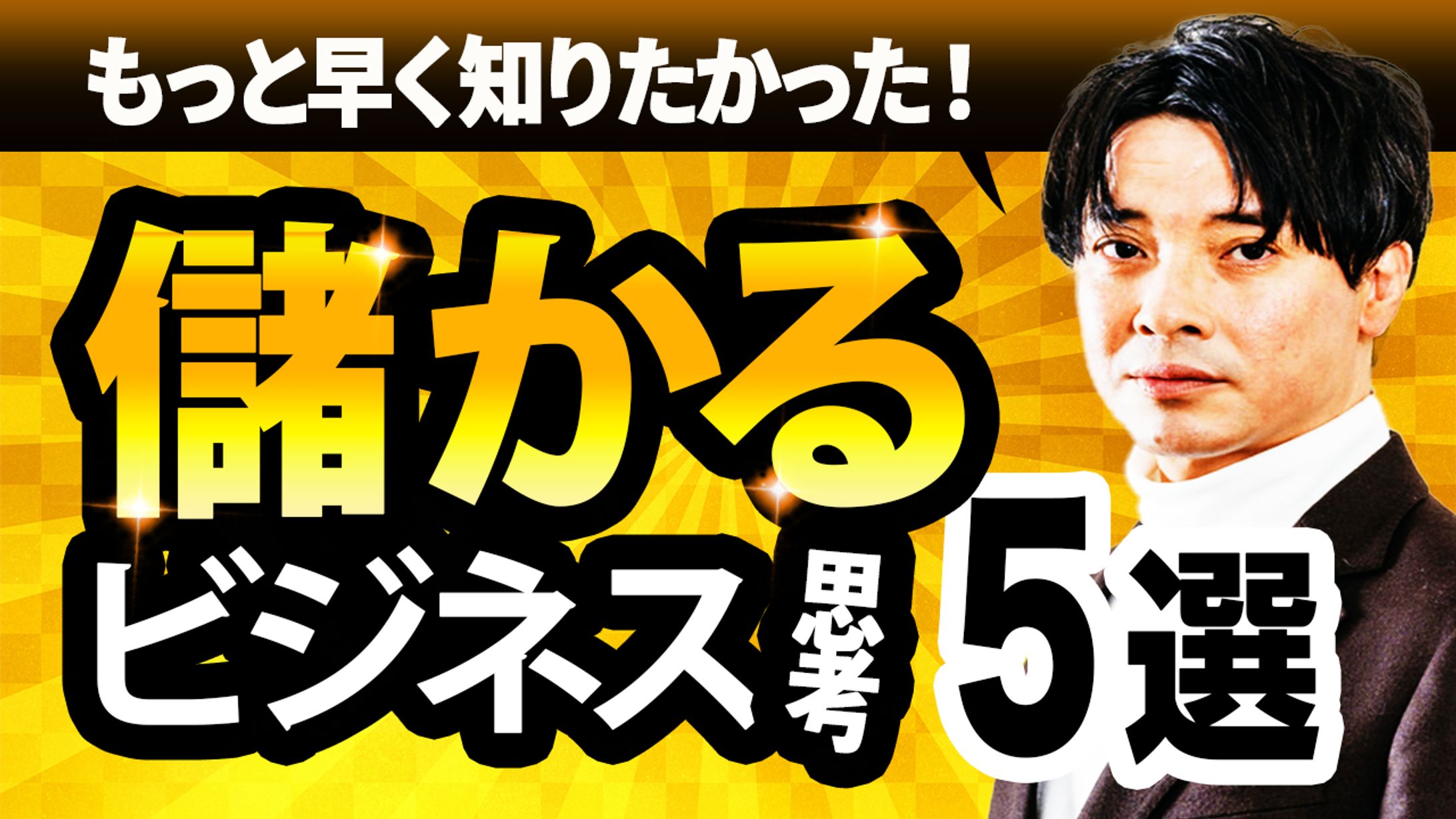 ビジネス系サンプル-1
