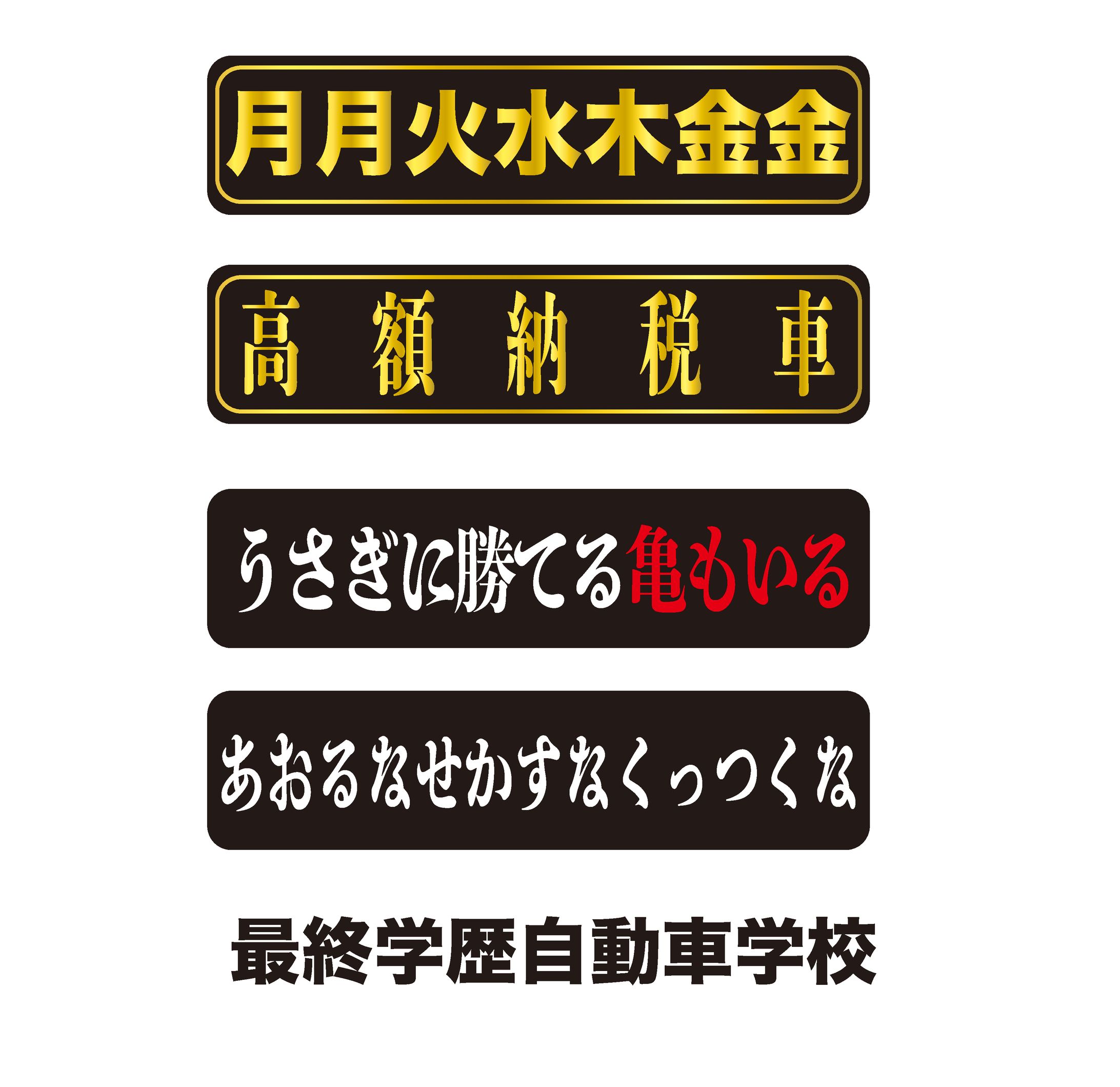 夢輸送-1