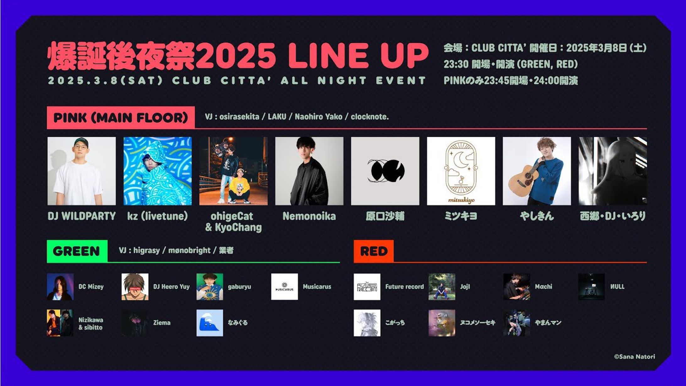 【VJ】爆誕後夜祭2025-1