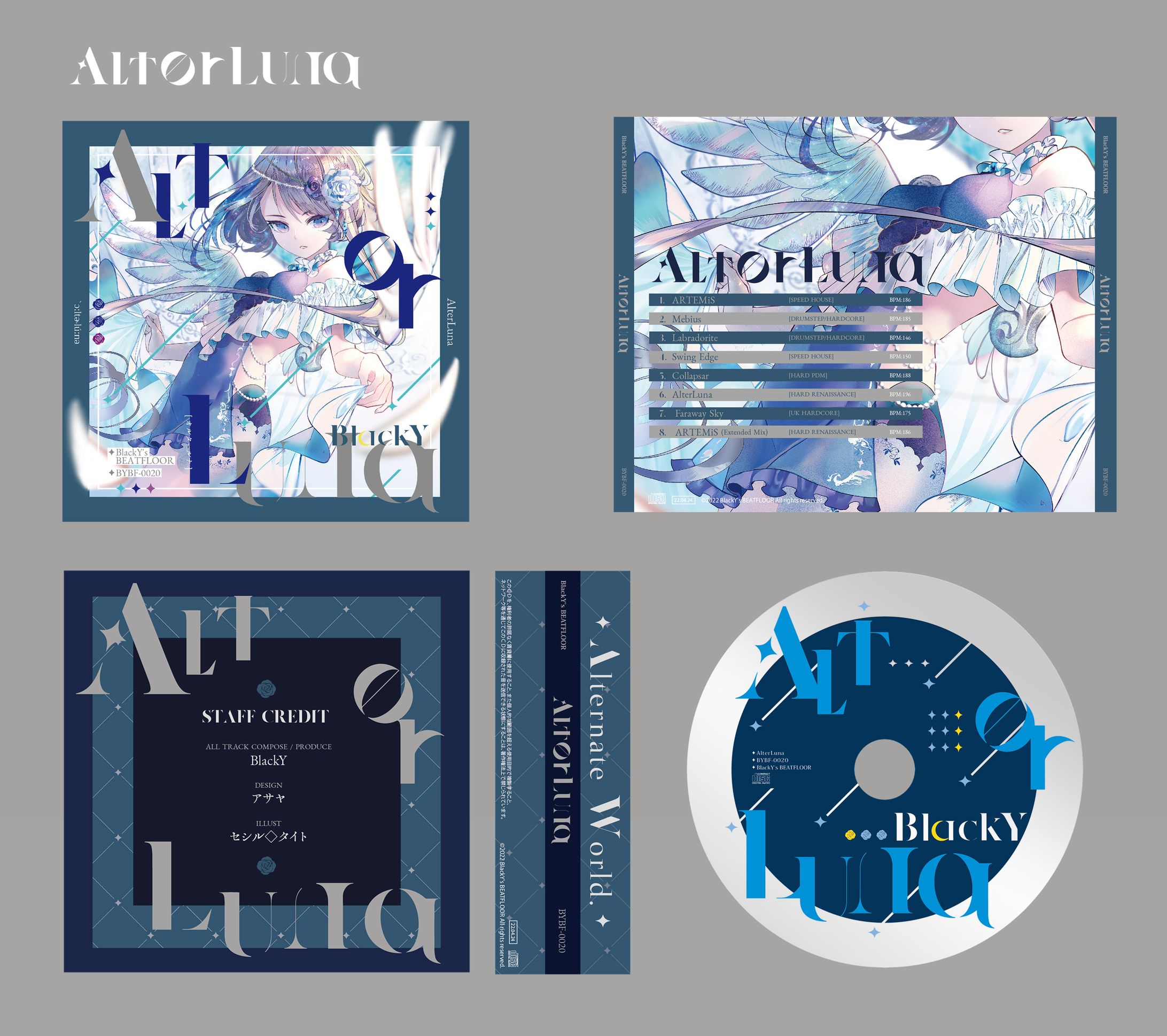 AlterLuna-1