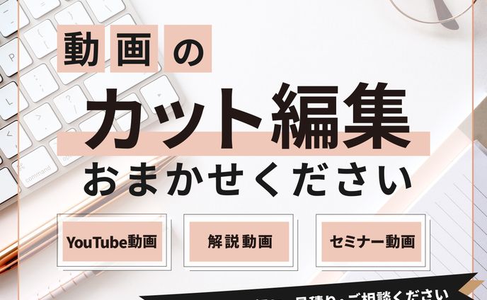 出品用画像（実績）