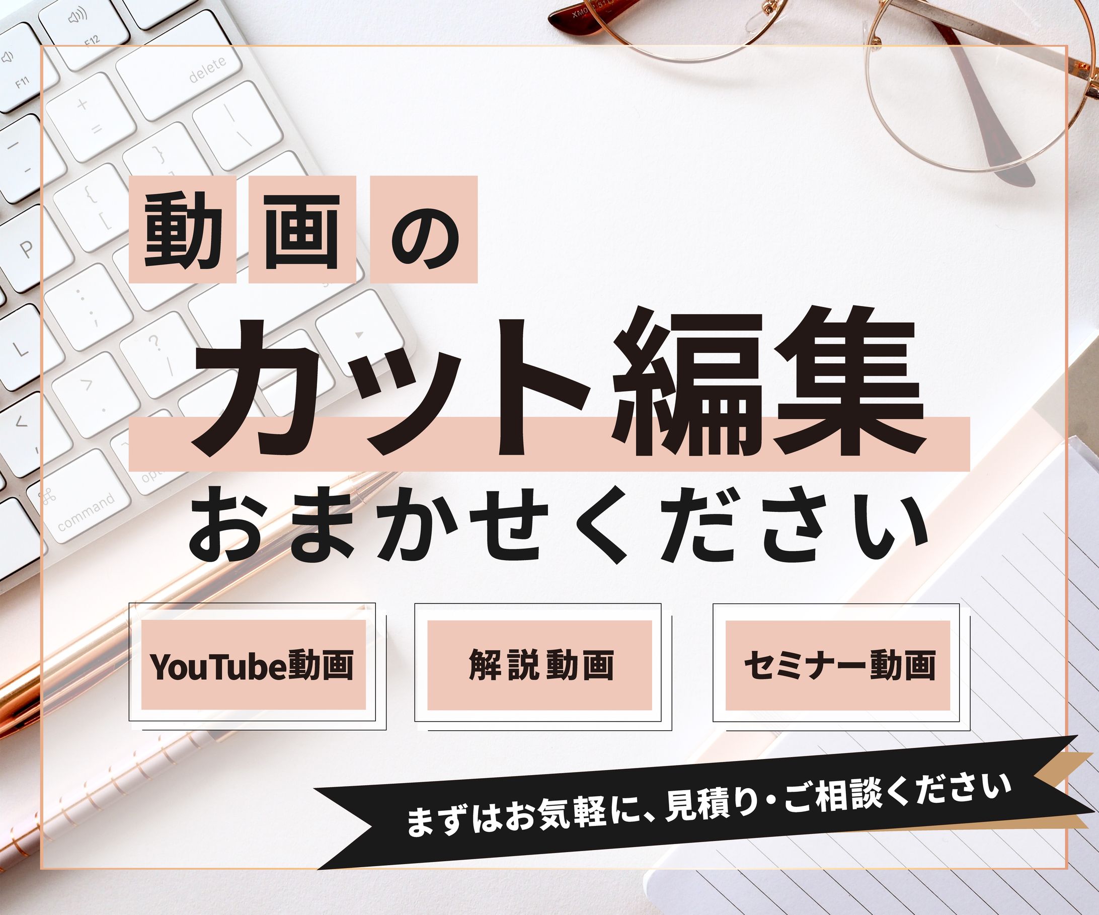 出品用画像（実績）-1