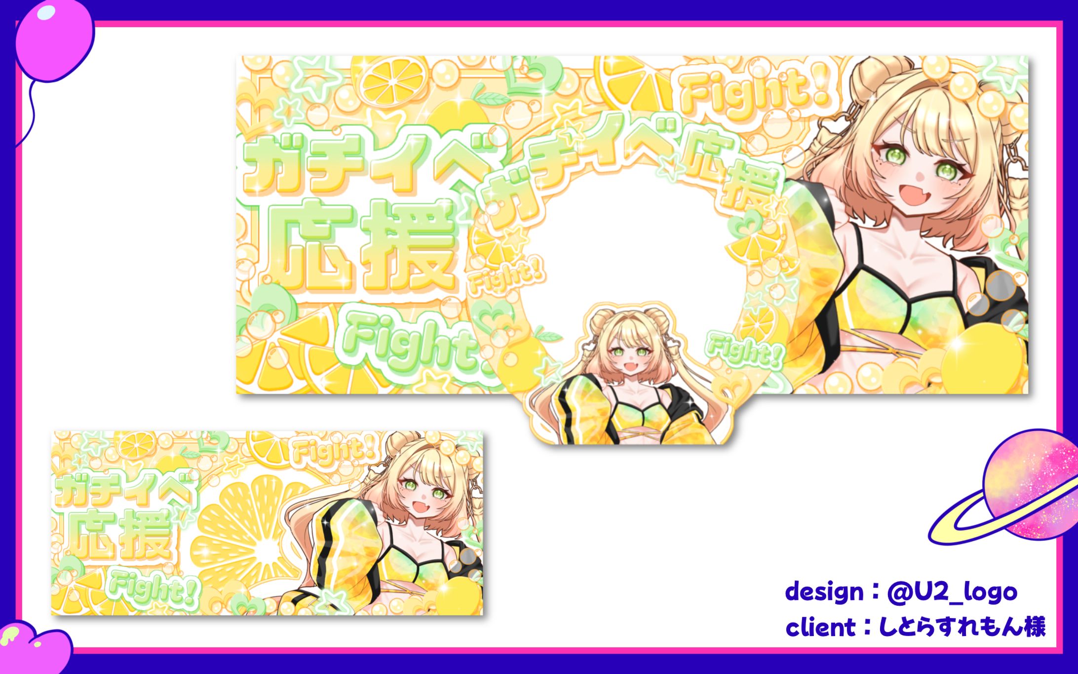 しとらすれもん様/アイコンリング＆IRIAMヘッダー-1