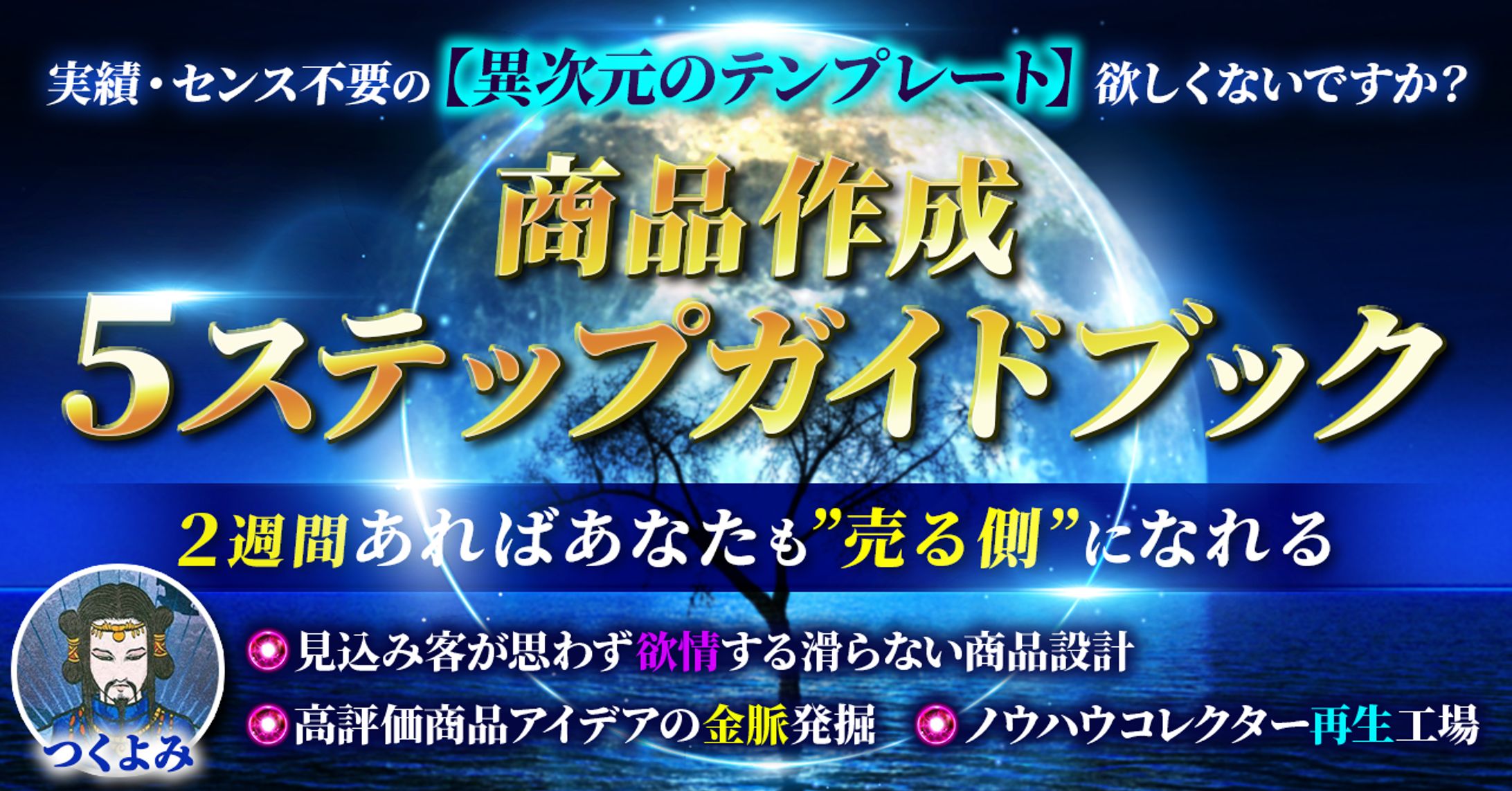実績_Brainサムネイル-1
