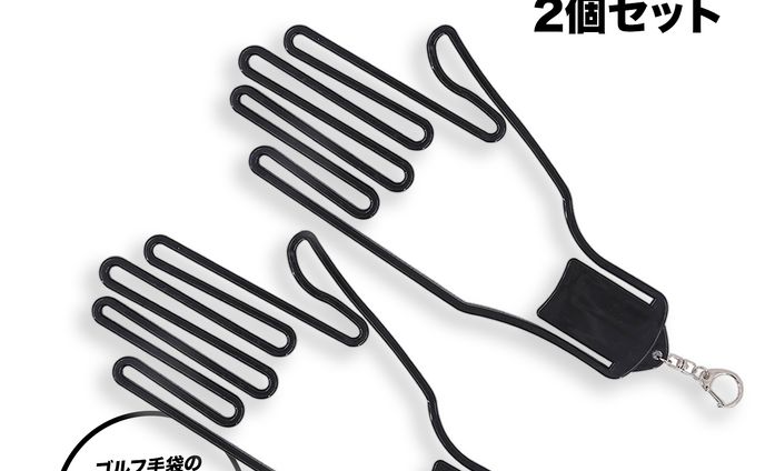 ゴルフ手袋ハンガー 商品画像