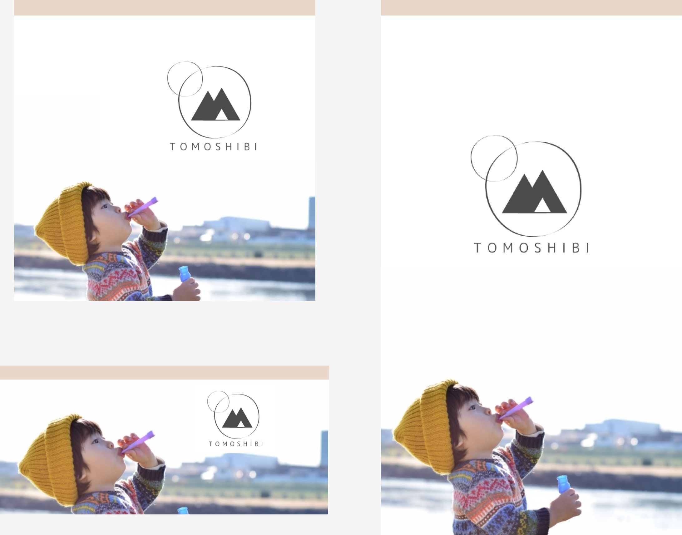 アウトドア子ども服　バナー-1