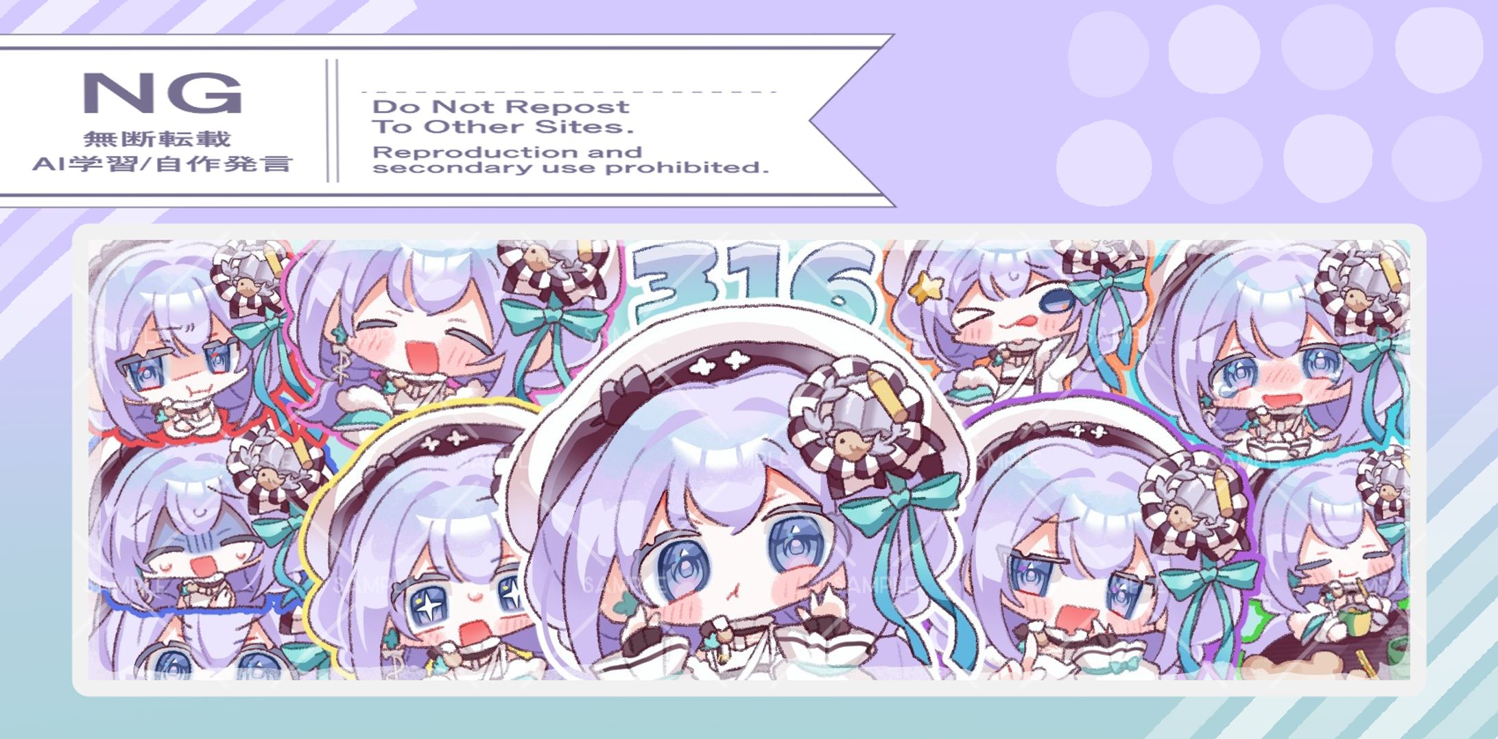 楪みぃろ様 ご依頼品⑧-1