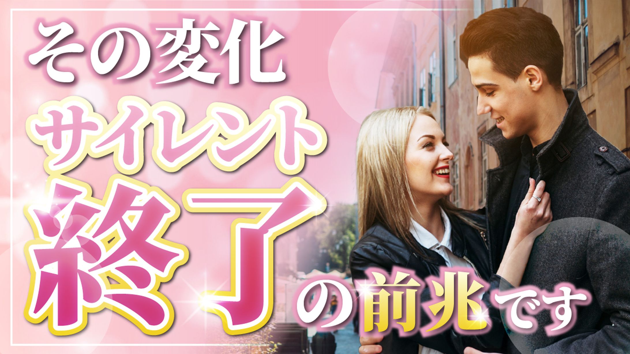 サムネイル　ツインレイ-1